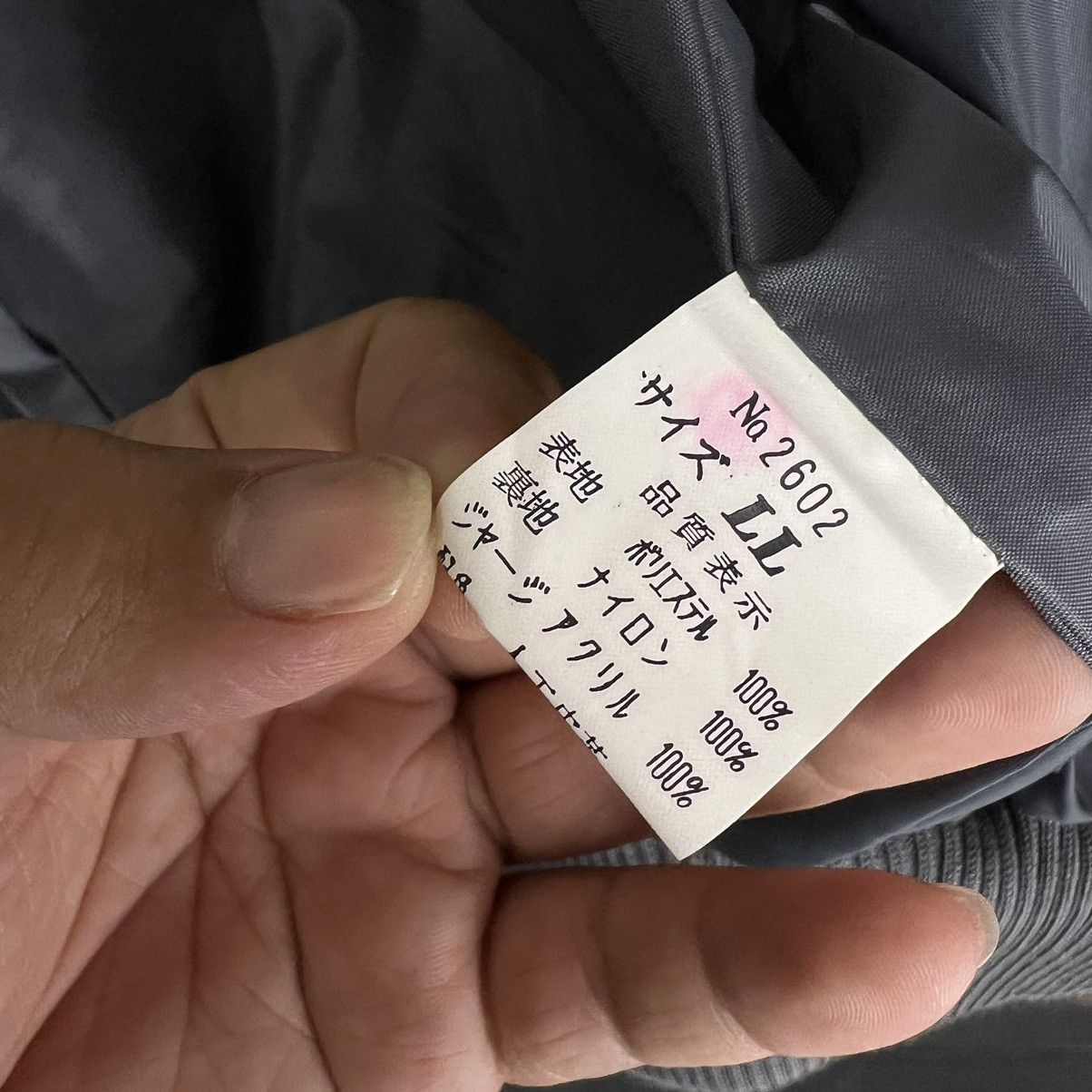 Japanese Brand VINTAGE BOMBER VARSITY JACKET POSITIVE LIFE JAPAN MADE Size US L / EU 52-54 / 3 - 10 Thumbnail