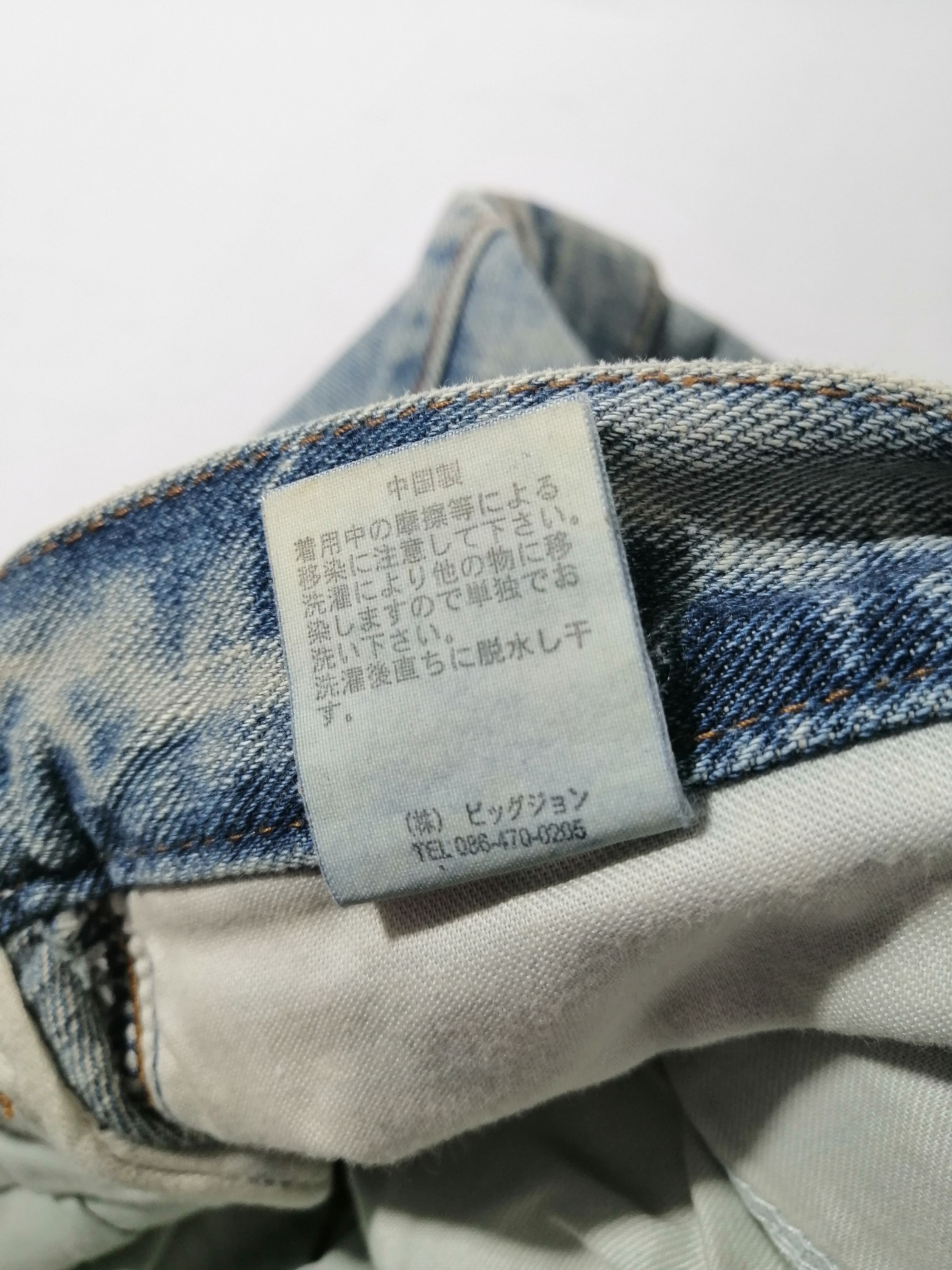 Other Cargo Denim Jeans Size US 33 - 6 Thumbnail