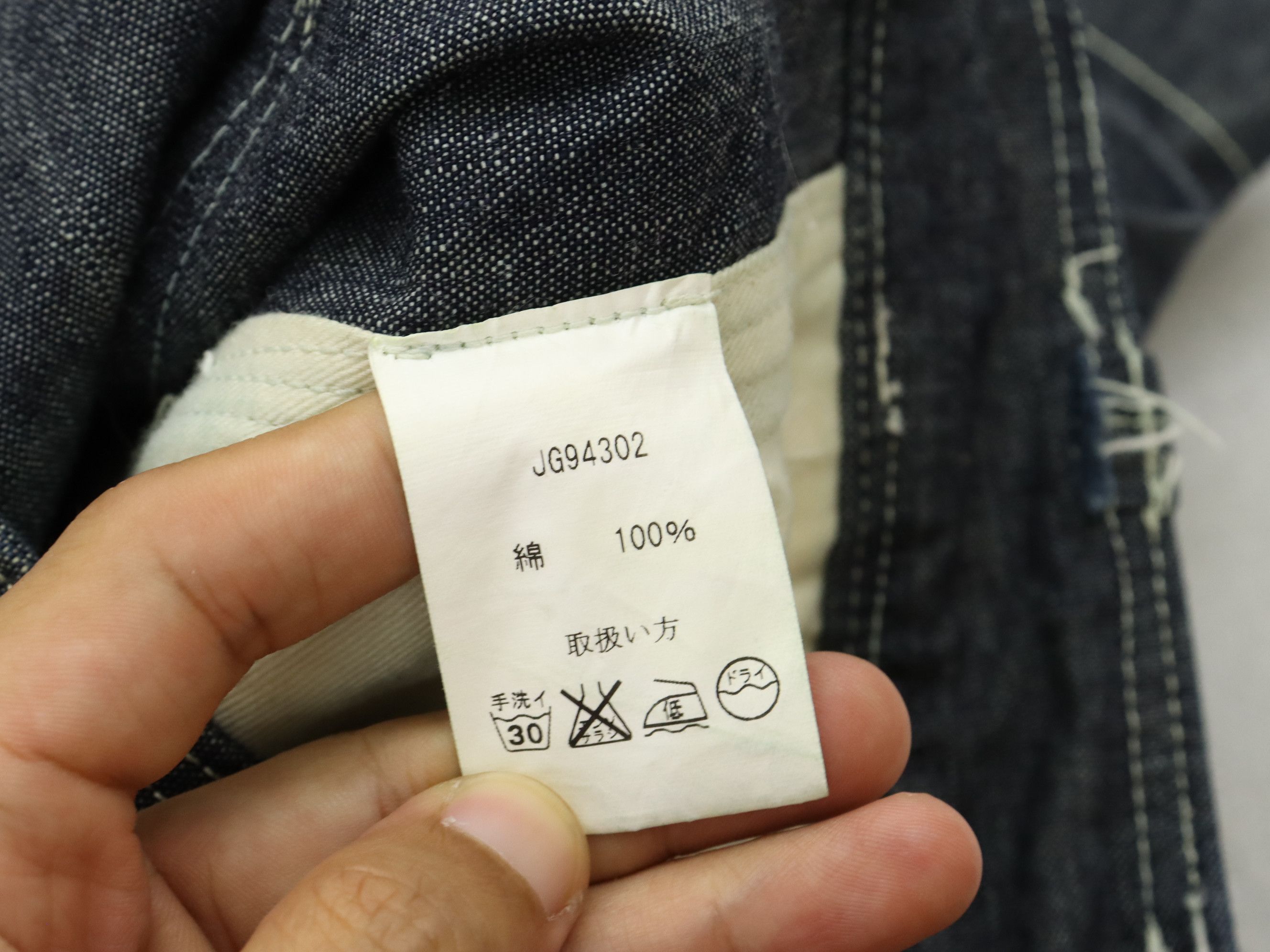 Japanese Brand John Gluckow Netmaker’s Zero Outseams Single-Needle Constr. Size US 28 / EU 44 - 18 Thumbnail