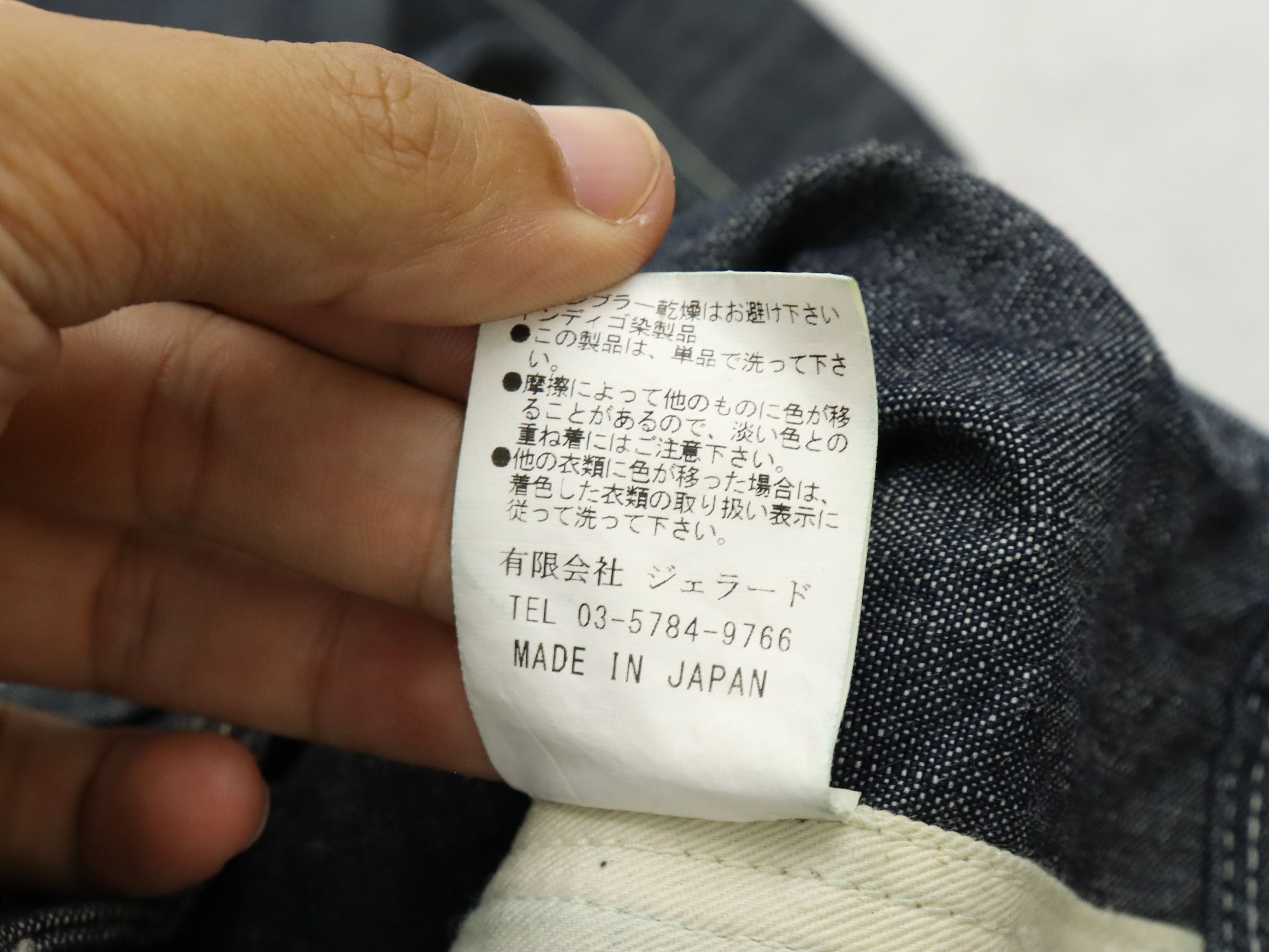 Japanese Brand John Gluckow Netmaker’s Zero Outseams Single-Needle Constr. Size US 28 / EU 44 - 17 Thumbnail