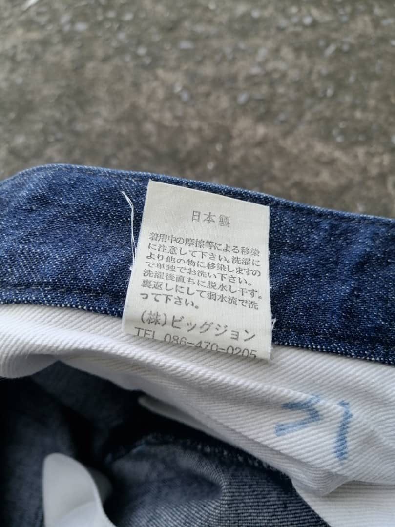 Japanese Brand × Vintage Japanese Brand Nice Design Denim Jeans Size US 30 / EU 46 - 6 Thumbnail