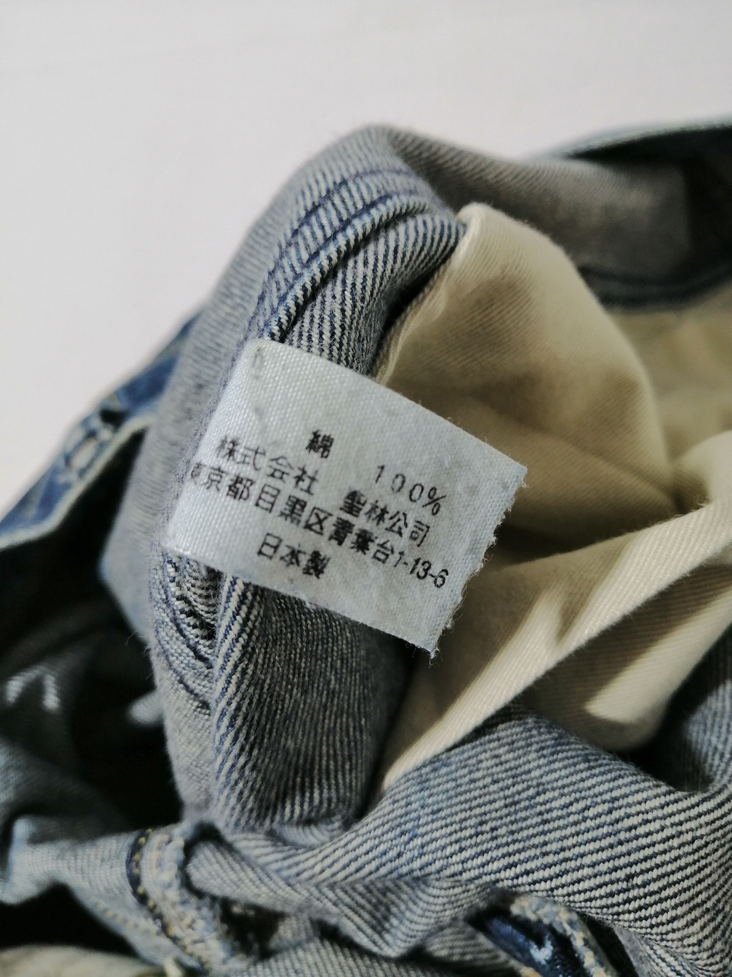 Blue Blue Japan Blue Blue Japan Denim Jeans Size US 32 / EU 48 - 7 Thumbnail