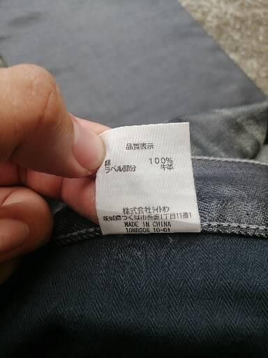Designer Back Number Nice Design Wax Jeans Size US 30 / EU 46 - 7 Thumbnail