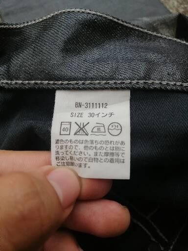 Designer Back Number Nice Design Wax Jeans Size US 30 / EU 46 - 6 Thumbnail