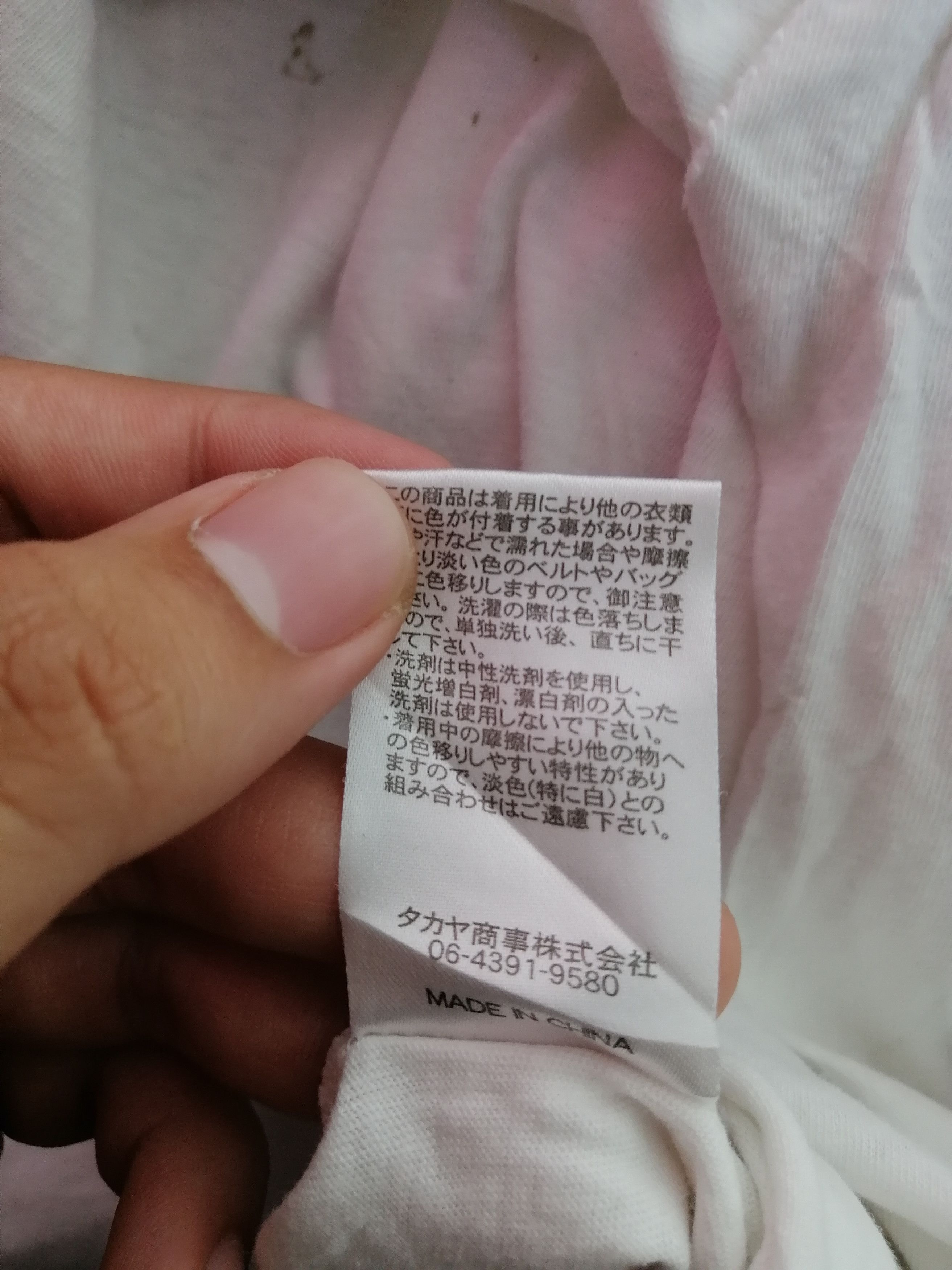 Other New Rule Bring The Junk Tee Size US L / EU 52-54 / 3 - 9 Thumbnail