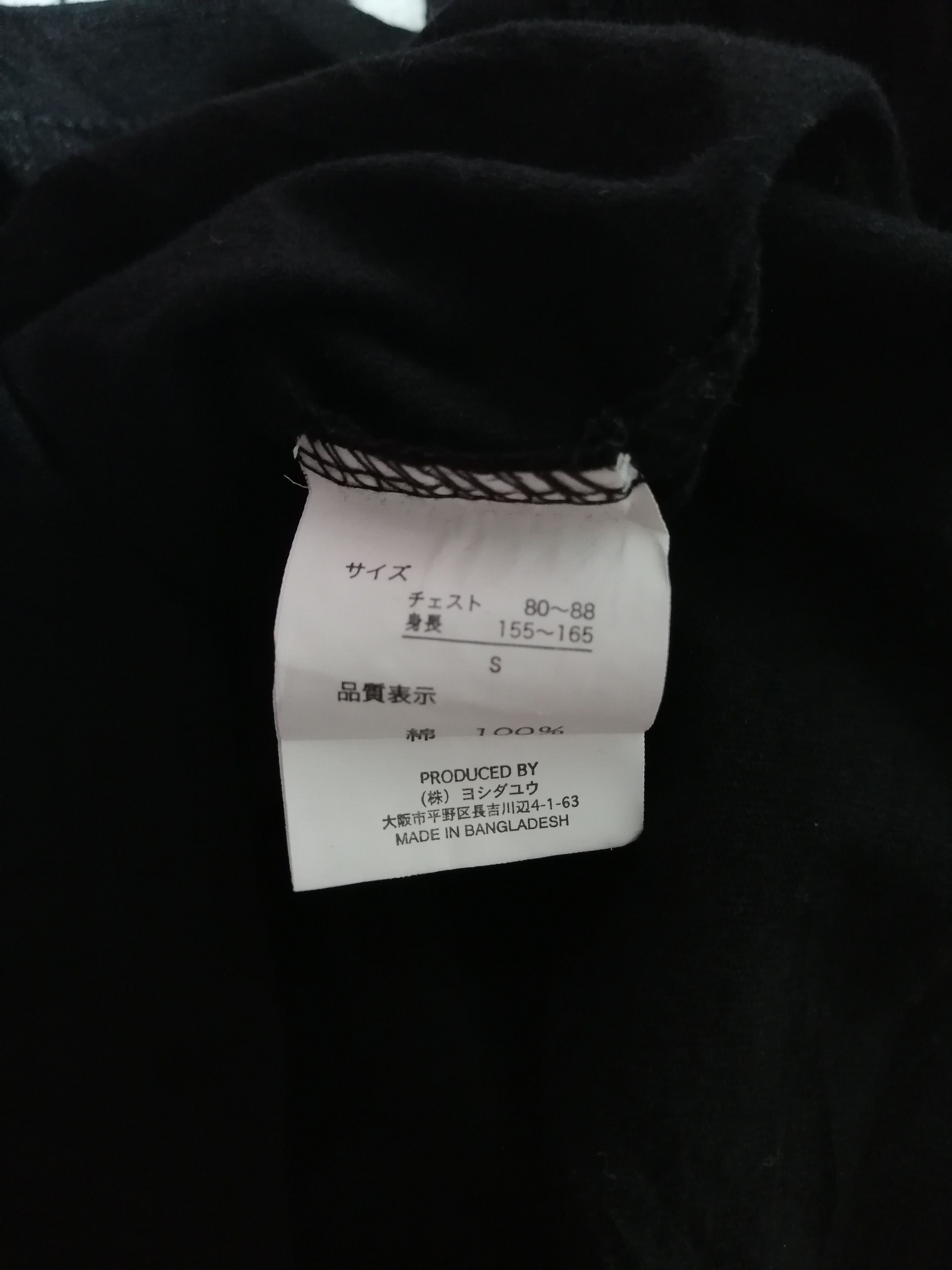 Anime Detective Conan Tee Size US S / EU 44-46 / 1 - 5 Thumbnail
