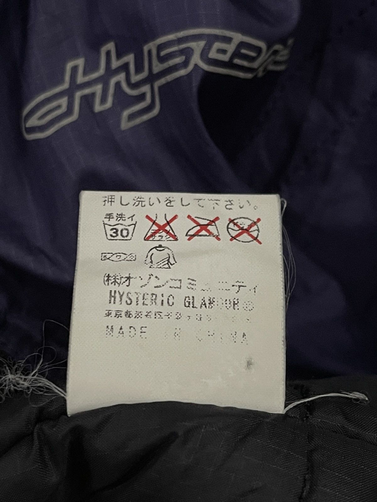 Hysteric Glamour Hysteric Glamour Primaloft Nylon Puffer Jacket Size S / US 4 / IT 40 - 9 Thumbnail