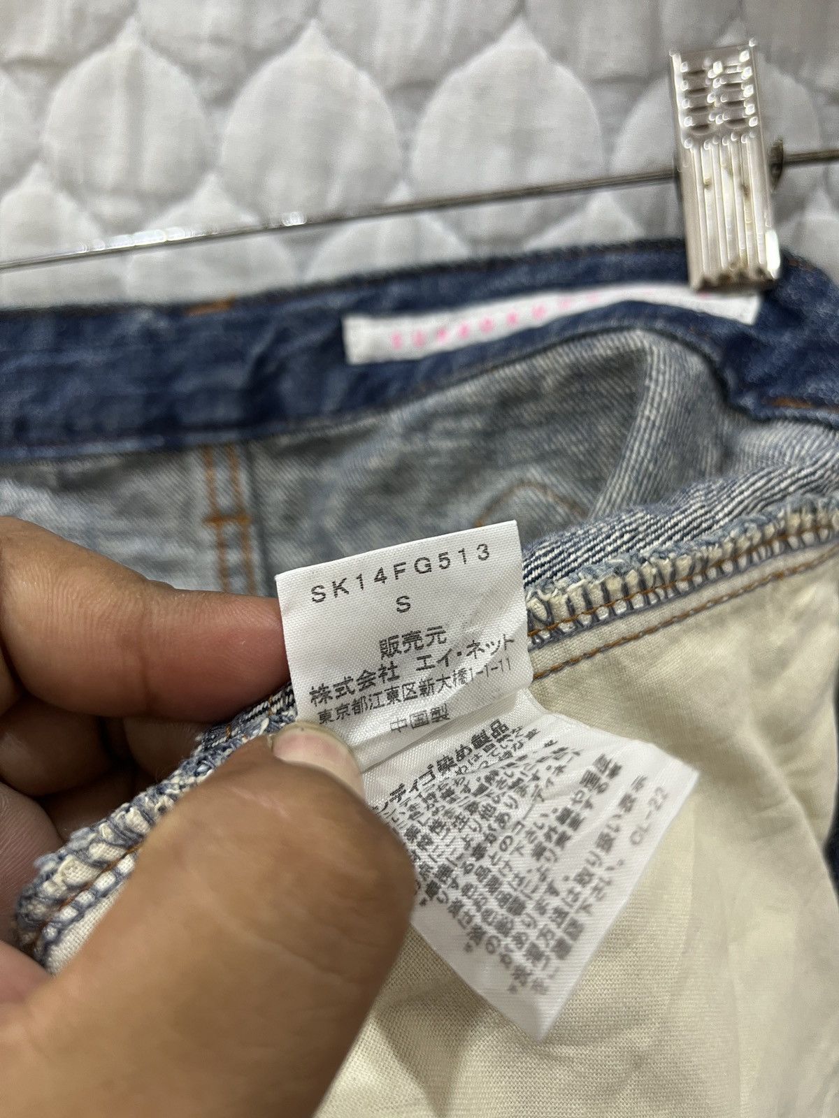 Issey Miyake (Nnnn). ISSEY MIYAKE SUNAO KUWAHARA BUTTONED WRAP SKIRTS Size 29" - 12 Thumbnail