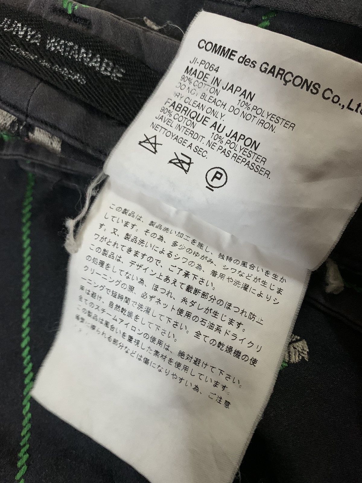 Comme des Garcons × Japanese Brand × Junya Watanabe Junya Watanabe x Comme des Garcons Pants Size 32" / US 10 / IT 46 - 4 Thumbnail