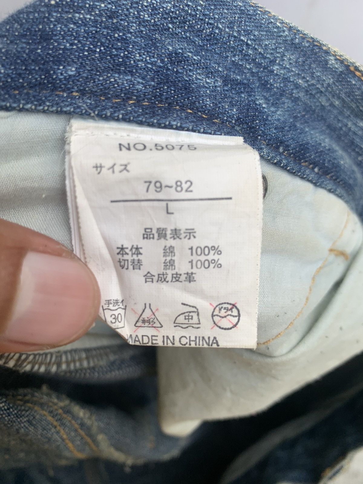 In The Attic Rarest Distressed Denim By IN The Attic Size US 34 / EU 50 - 10 Thumbnail