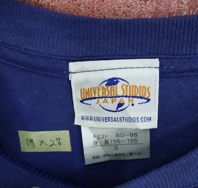Universal Studios Vintage Jaws Shark Horror Film Movie Drama T-shirt Size US M / EU 48-50 / 2 - 4 Thumbnail