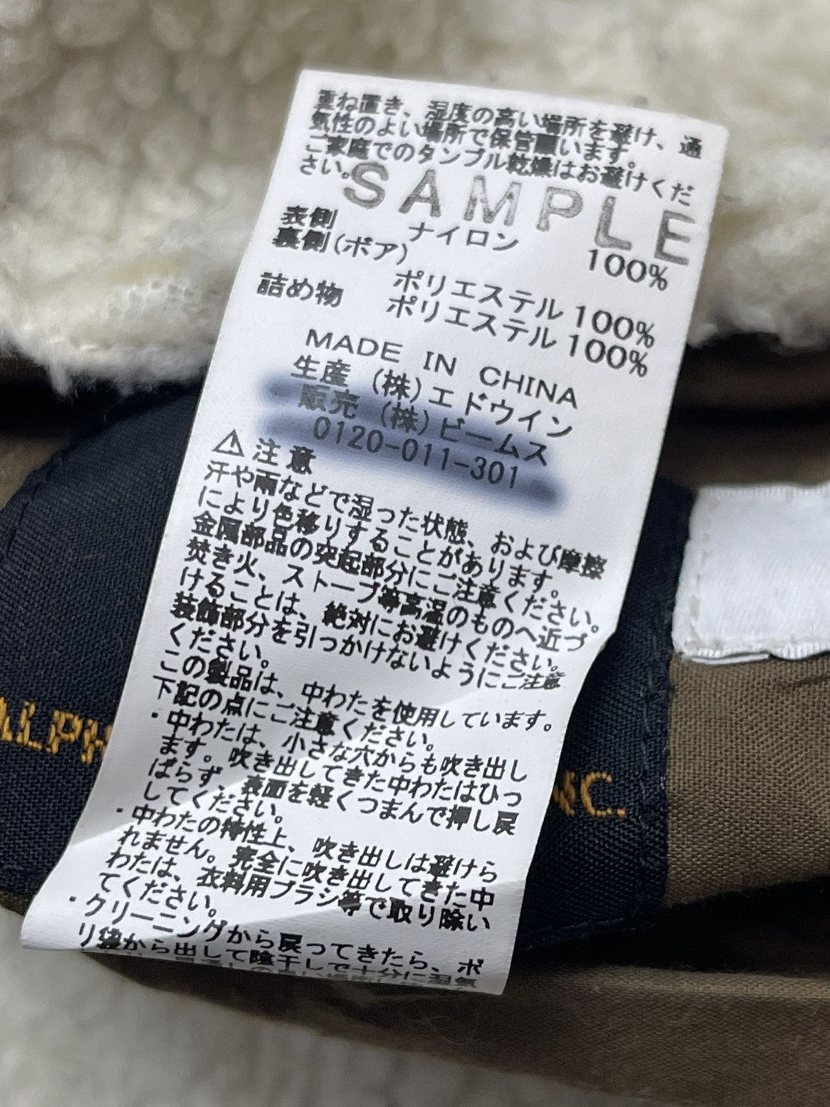 Beams Japan Beams X Alpha industries Quilted Sherpa Jacket Size US XS / EU 42 / 0 - 14 Thumbnail