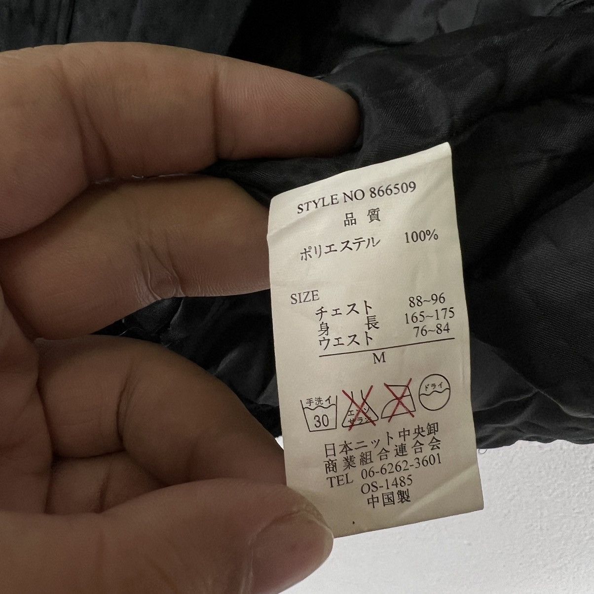 Japanese Brand × Seditionaries VINTAGE MONADE ESPRIT VEST LEATHER BIG LOGO Size US M / EU 48-50 / 2 - 12 Thumbnail