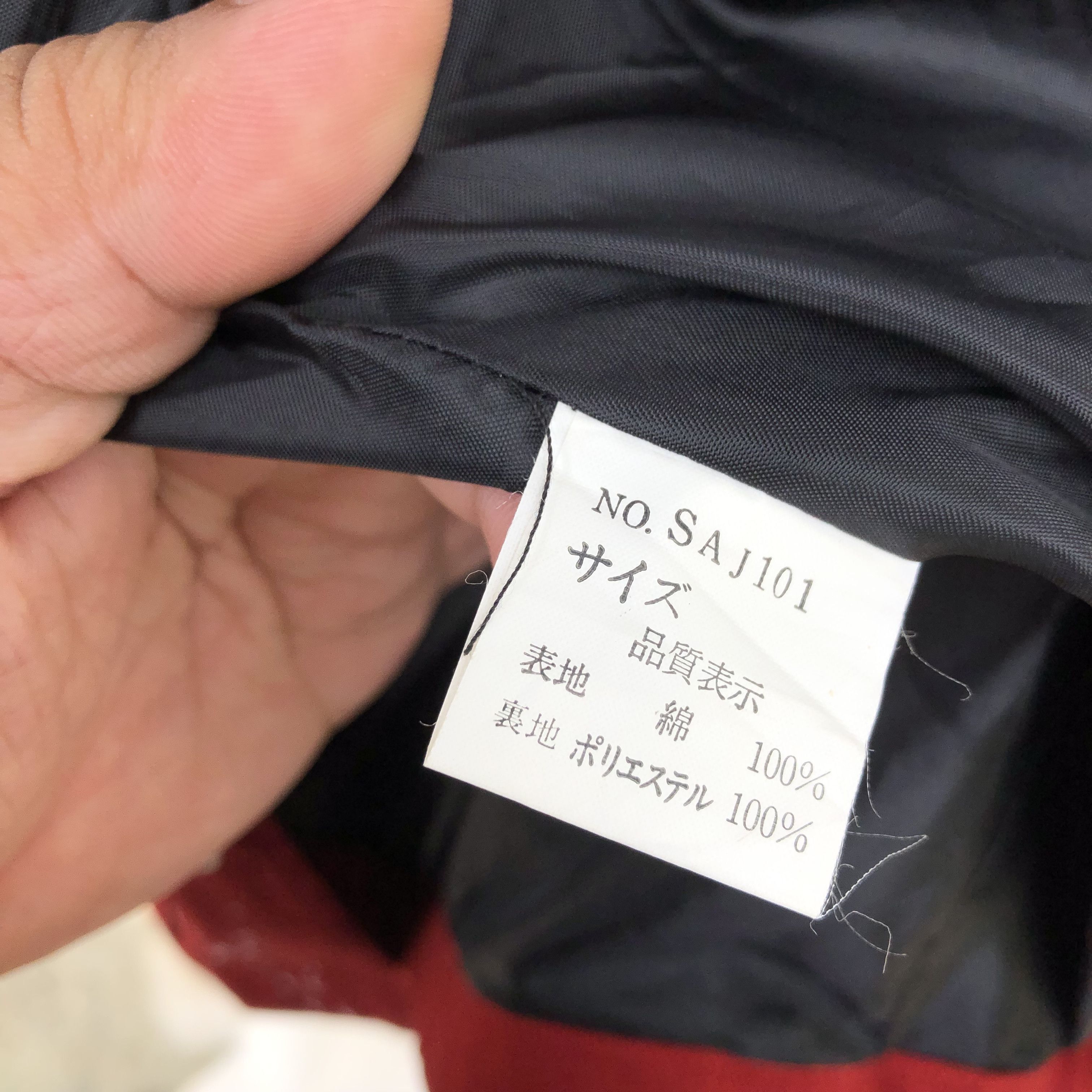 Japanese Brand CHORE JACKET SECRET AGENT SPLASH PAINT DESIGN Size US M / EU 48-50 / 2 - 10 Thumbnail