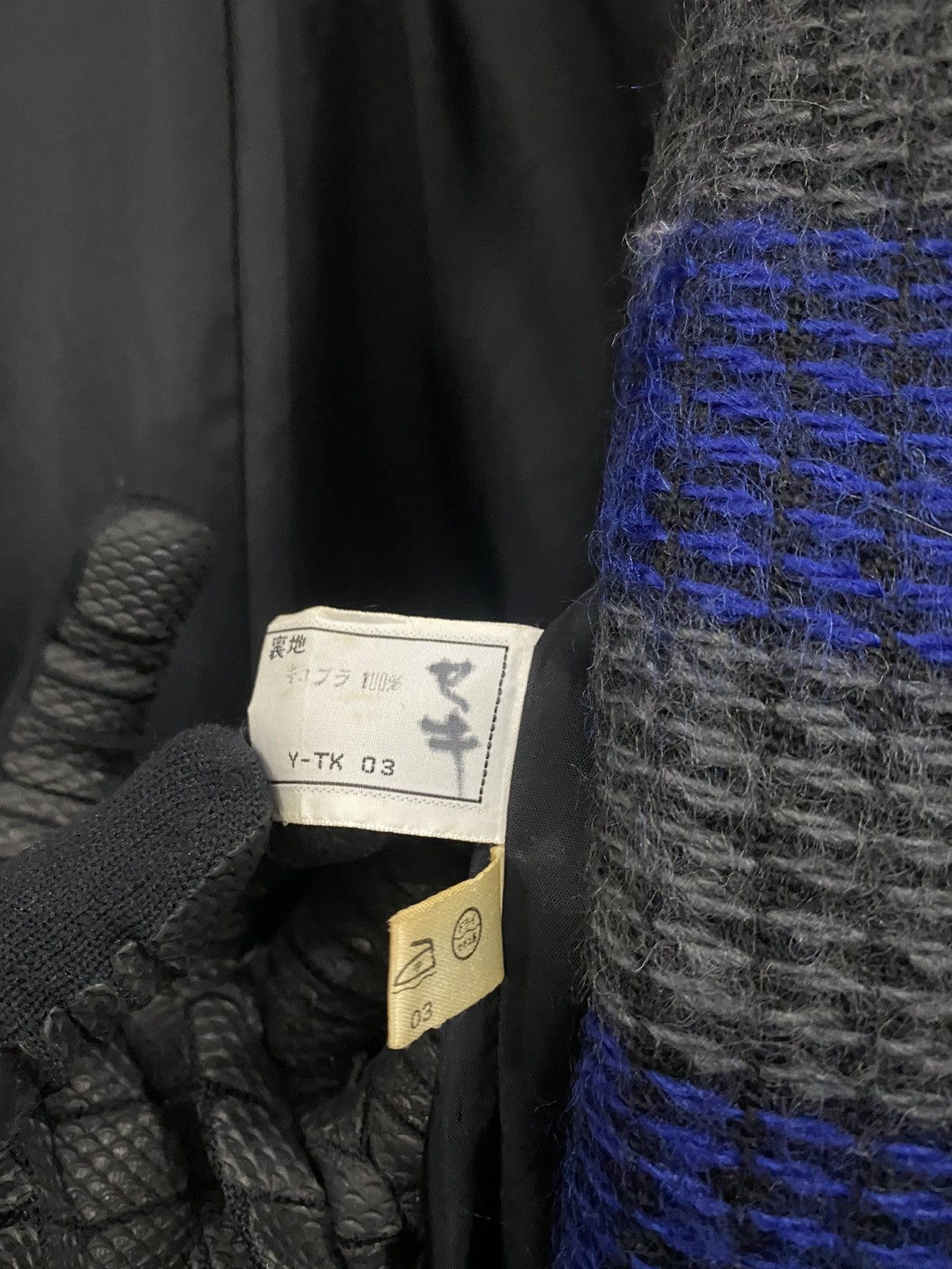 Christian Dior Monsieur GK111 CHRISTIAN DIOR PRET A PORTER MODELE EXPORTATION Size US M / EU 48-50 / 2 - 10 Thumbnail
