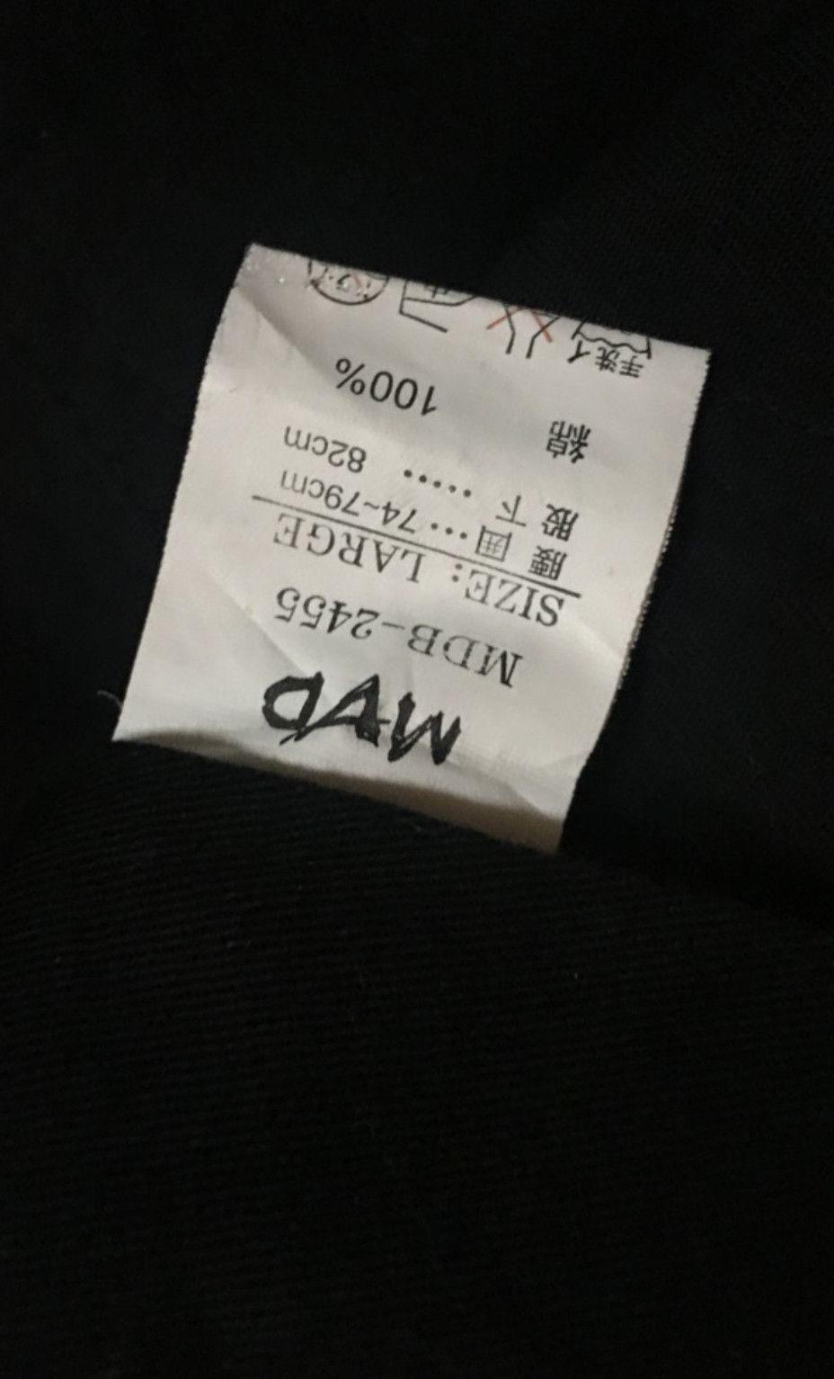 Japanese Brand × Le Grande Bleu (L.G.B.) × Seditionaries Japanese Seditionaries MAD Punk Bondage Parachute pants Size US 32 / EU 48 - 14 Thumbnail