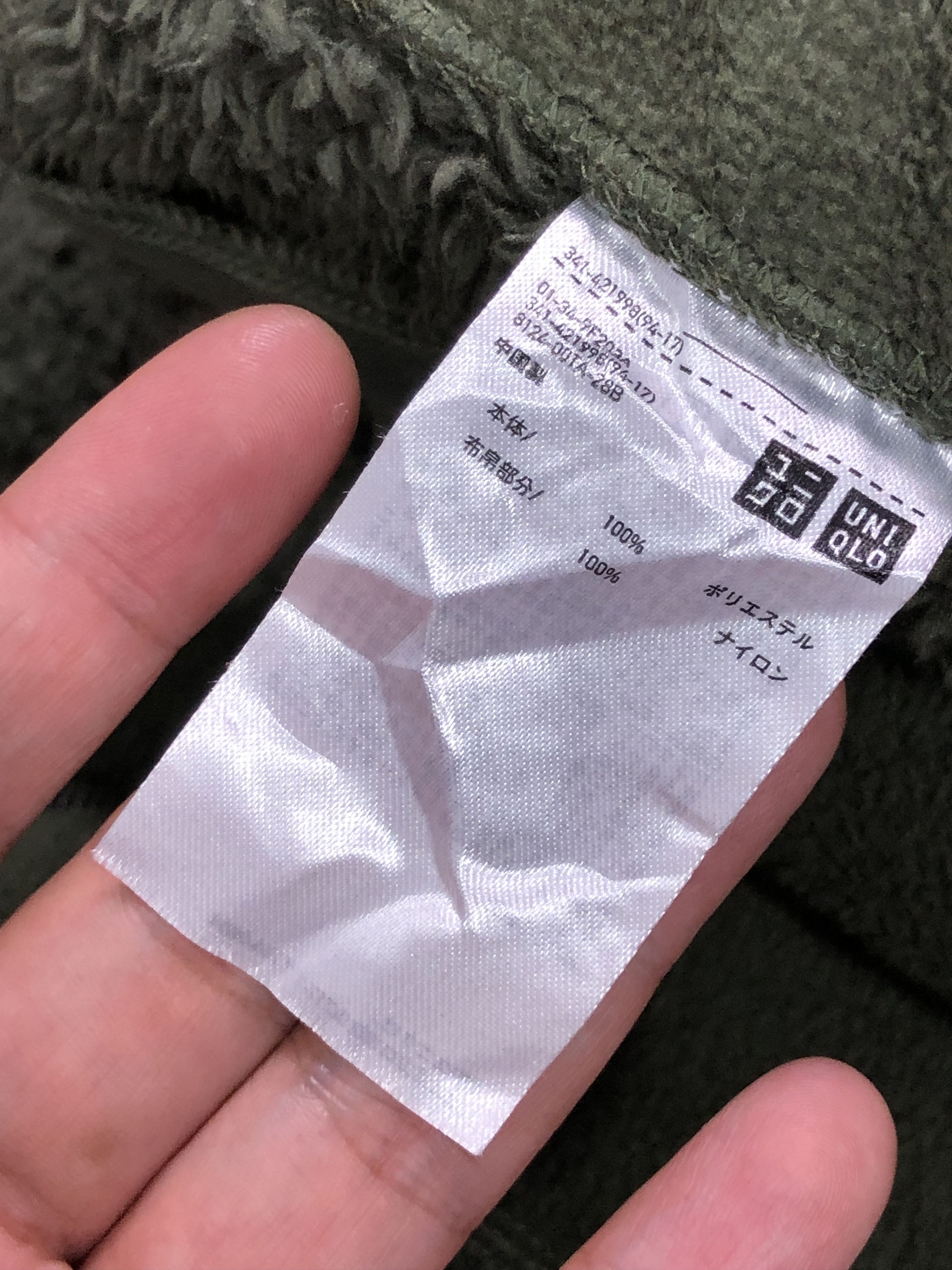 Designer E.G X UNIQLO MULTI-FLEECE PILED SHERPA PATCHWORK JACKET Size US M / EU 48-50 / 2 - 17 Thumbnail