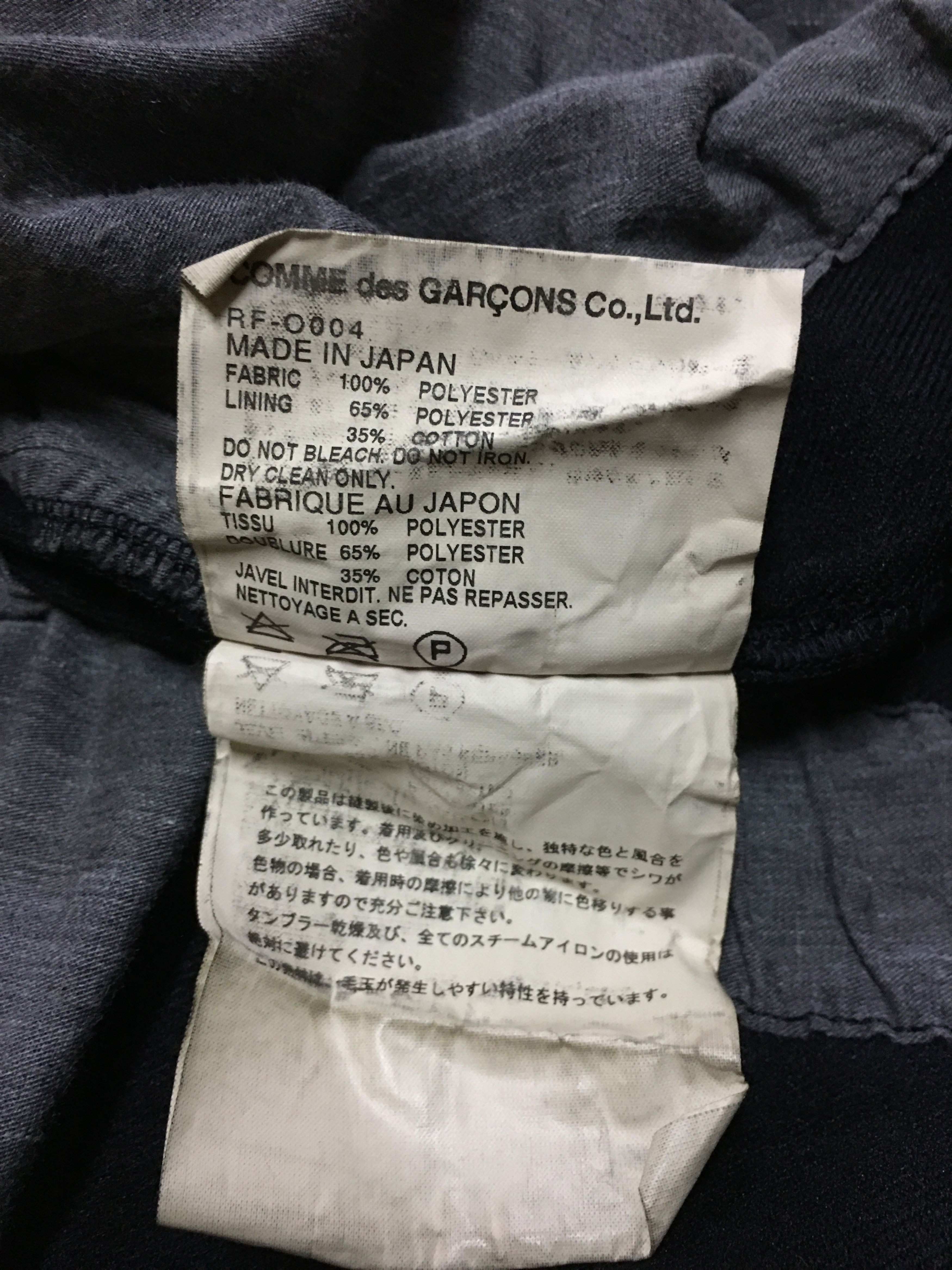 Comme des Garcons × Japanese Brand AD2010 Comme Des Garcons Women Long Jacket Size S / US 4 / IT 40 - 12 Thumbnail