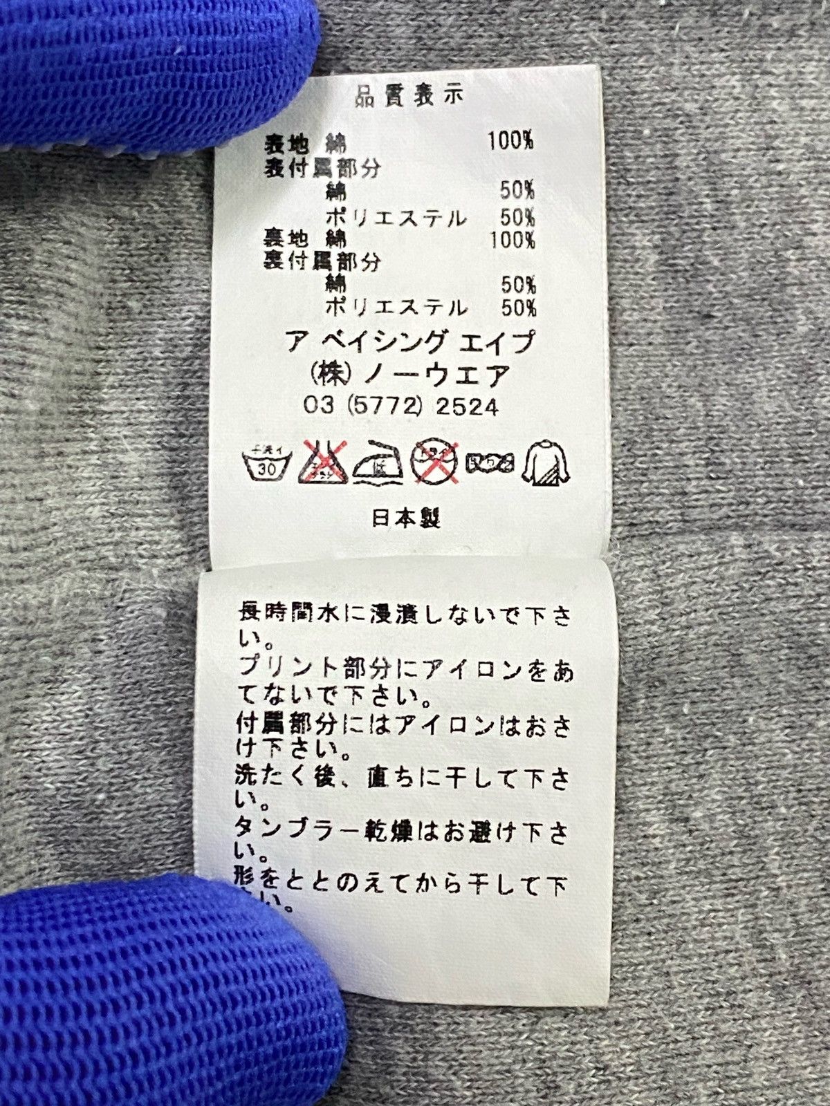 Bape × Nigo A BATHING APE BUSY WORKS REVERSIBLE SWEATSHIRT Size US M / EU 48-50 / 2 - 9 Thumbnail