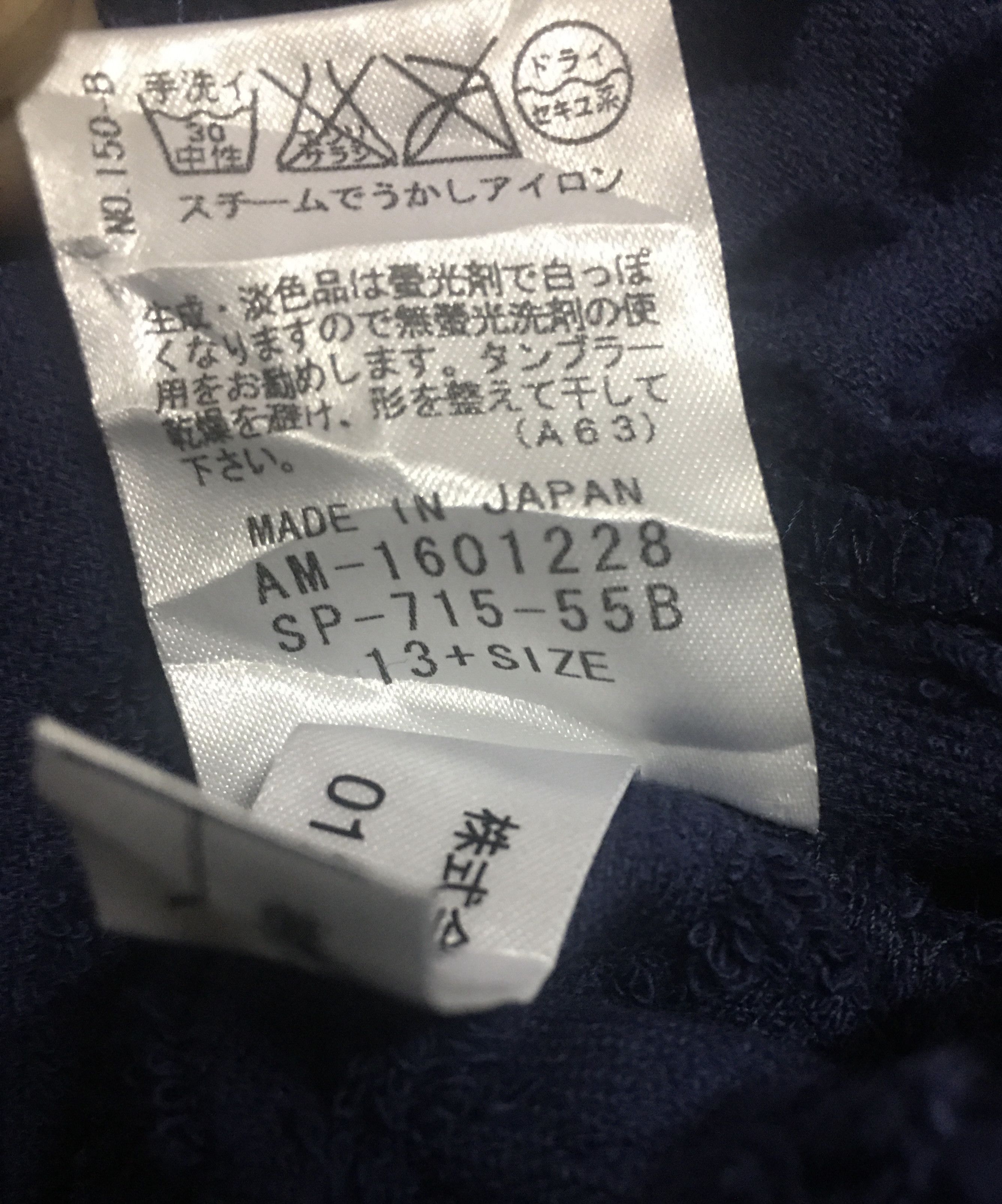 Balmain × Vintage Vintage Balmain Over Print Very Cool Design Size M / US 6-8 / IT 42-44 - 11 Thumbnail