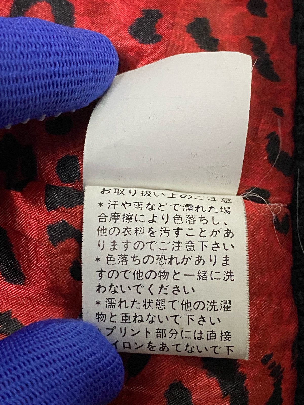 Japanese Brand Sex Pot Revenge Punk Jacket Hoodie Ripped Design Big Logo Size US M / EU 48-50 / 2 - 11 Thumbnail