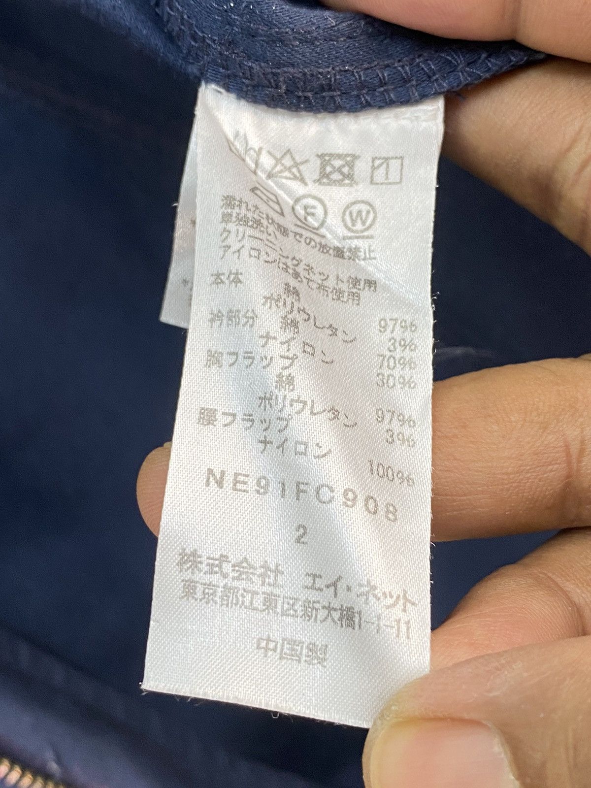 Issey Miyake Ne-Net Tactical Jacket By Issey Miyake Size US L / EU 52-54 / 3 - 7 Thumbnail