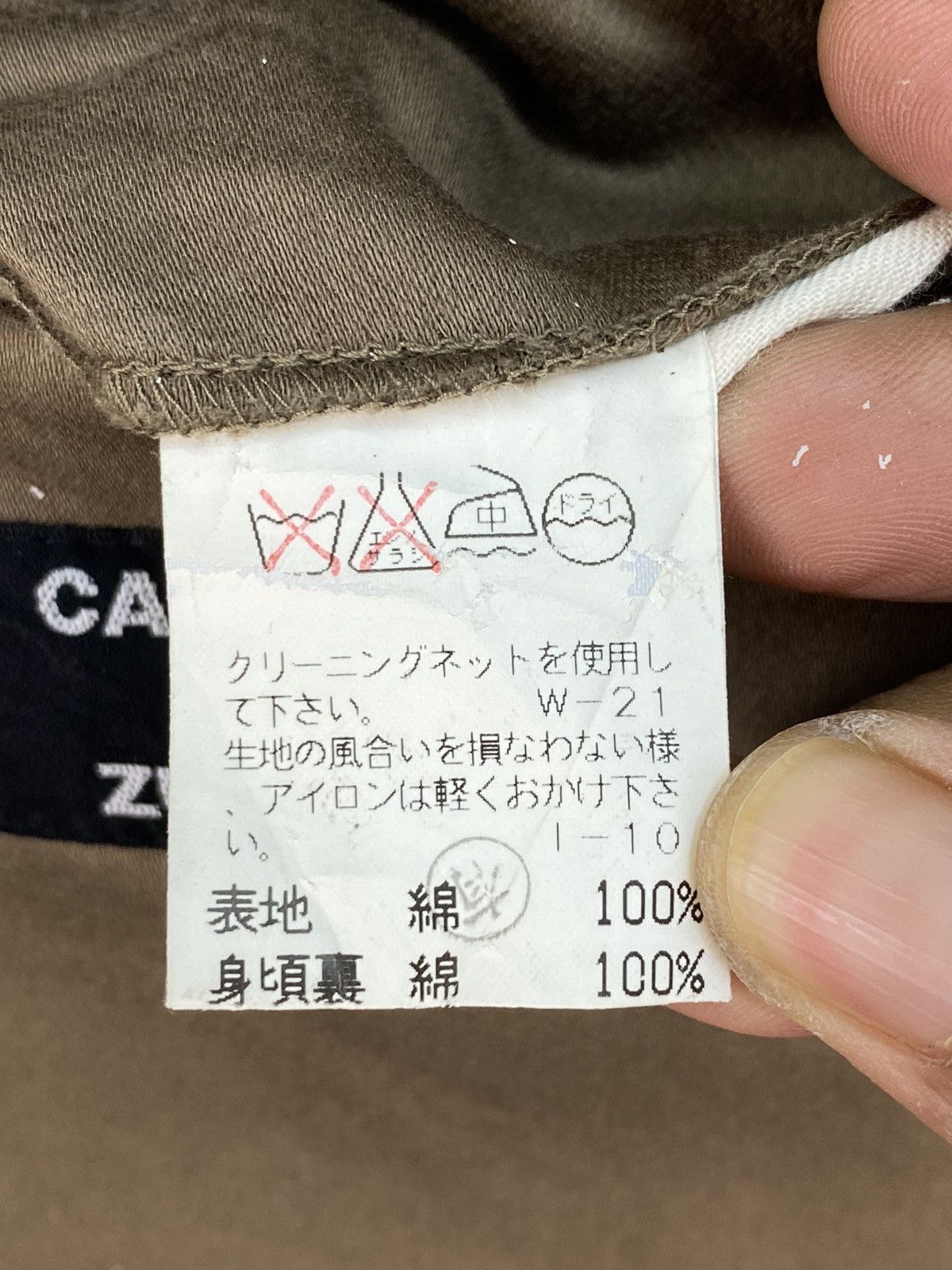 CABANE de ZUCCa CABANE de ZUCCA Jacket/Blazer By Issey Miyake Size US L / EU 52-54 / 3 - 9 Thumbnail