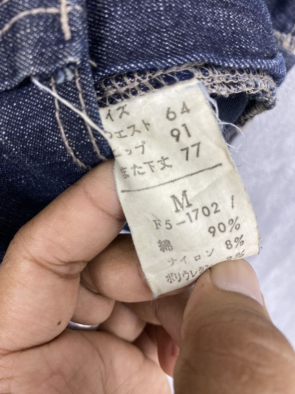 Marithe + Francois Girbaud Marithe Francois Girbaud Selvedge Denim Jeans Size US 30 / EU 46 - 10 Thumbnail