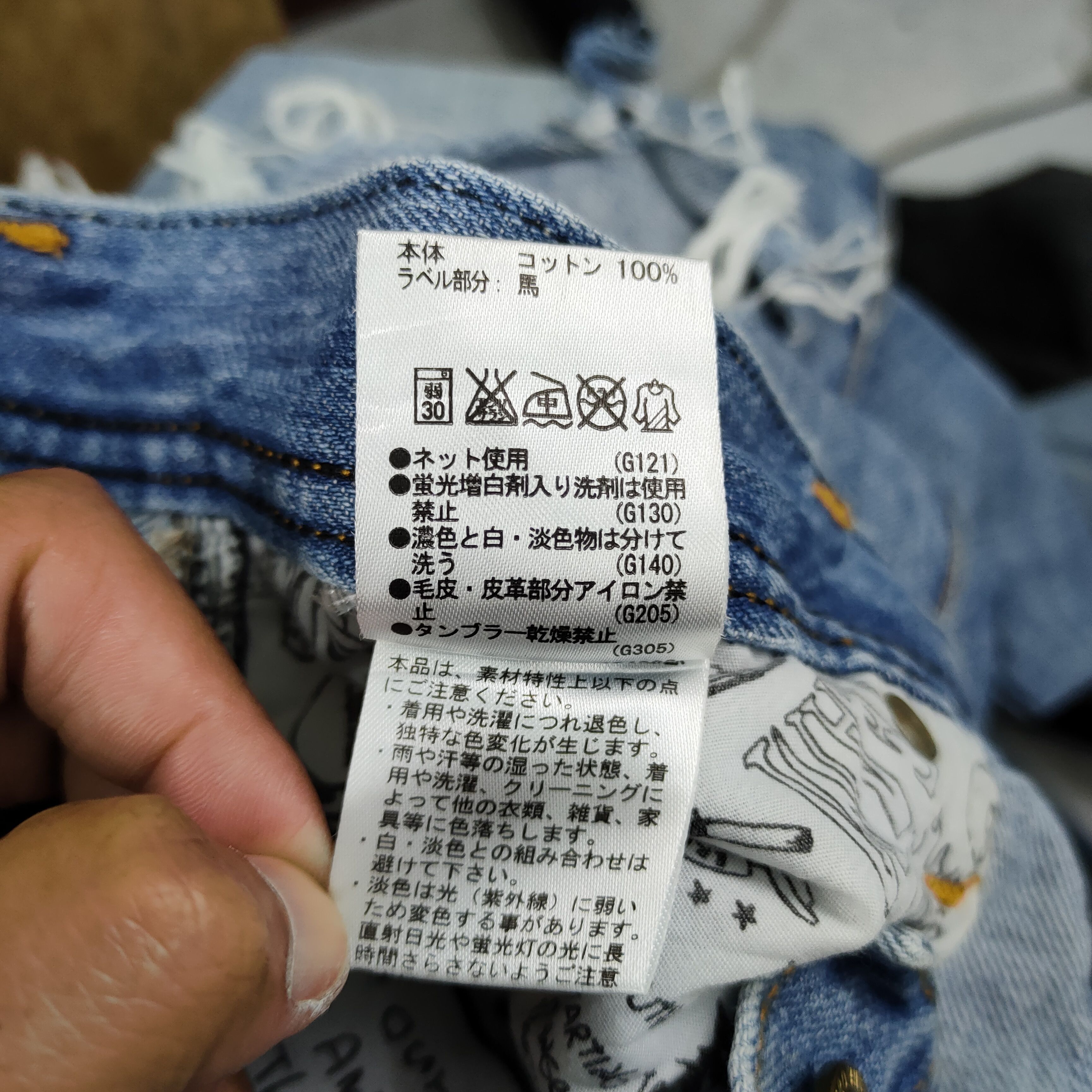 Japanese Brand × StraightFaded RODEO CROWNS FADED/DISTRESSED JEANS DENIM JEANS PANTS Size US 29 - 14 Thumbnail