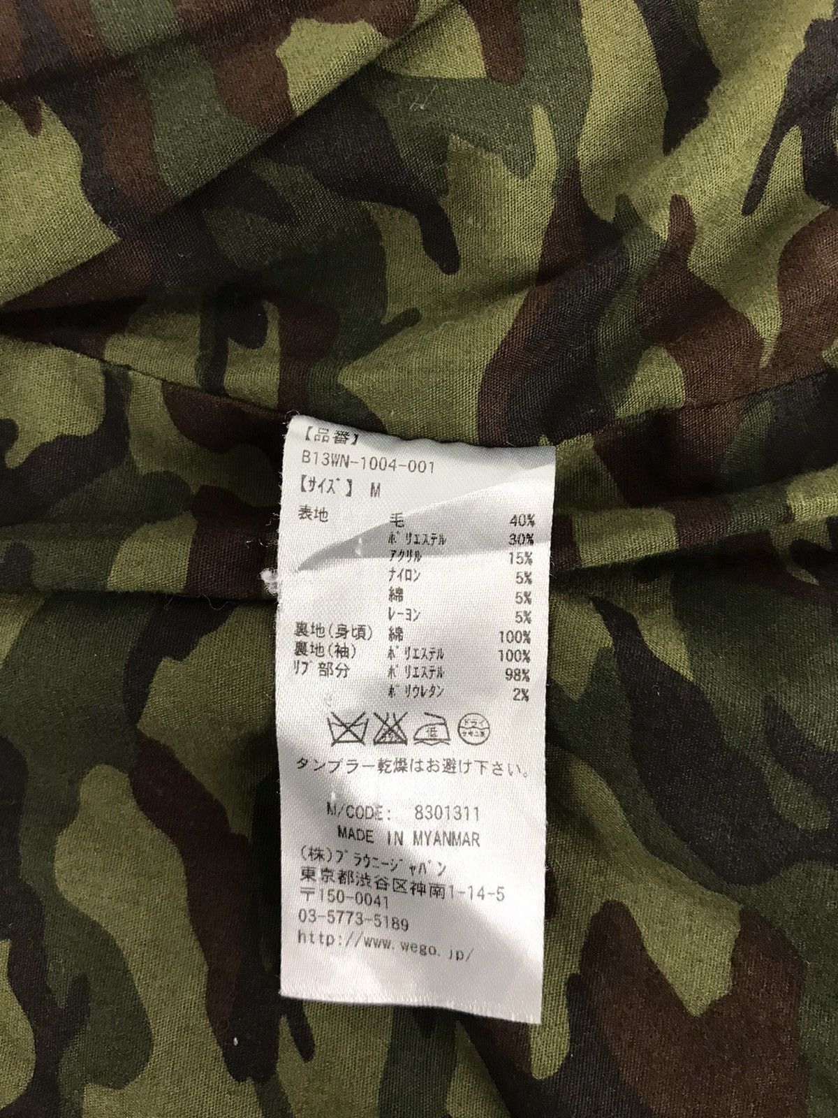 Other New York Spell Out Camo Inner Varsity College Jacket Size US M / EU 48-50 / 2 - 10 Thumbnail