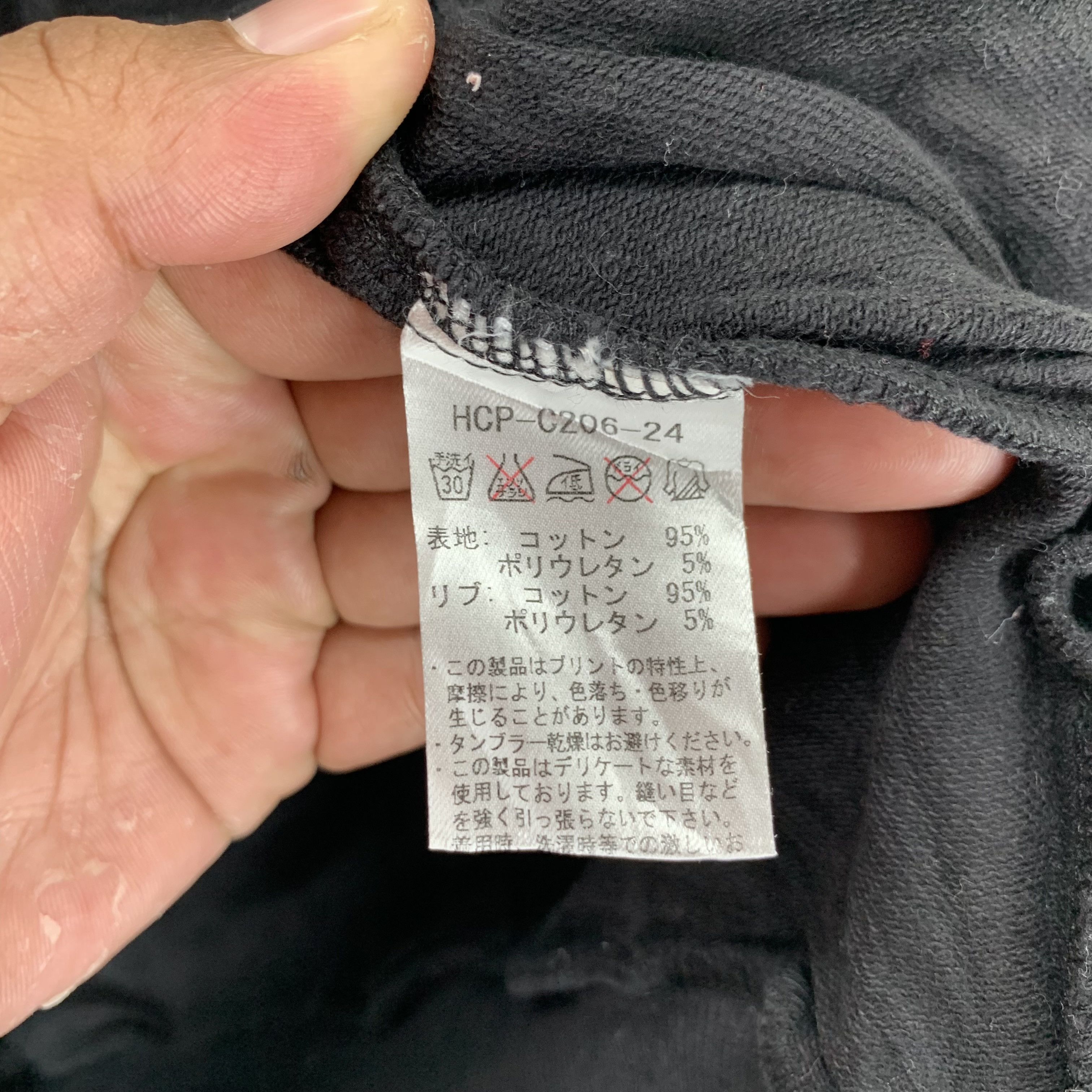 Japanese Brand Bondage Hell Cat Punks Not Dead Cropped Hoodies #3496-86 Size M / US 6-8 / IT 42-44 - 5 Thumbnail