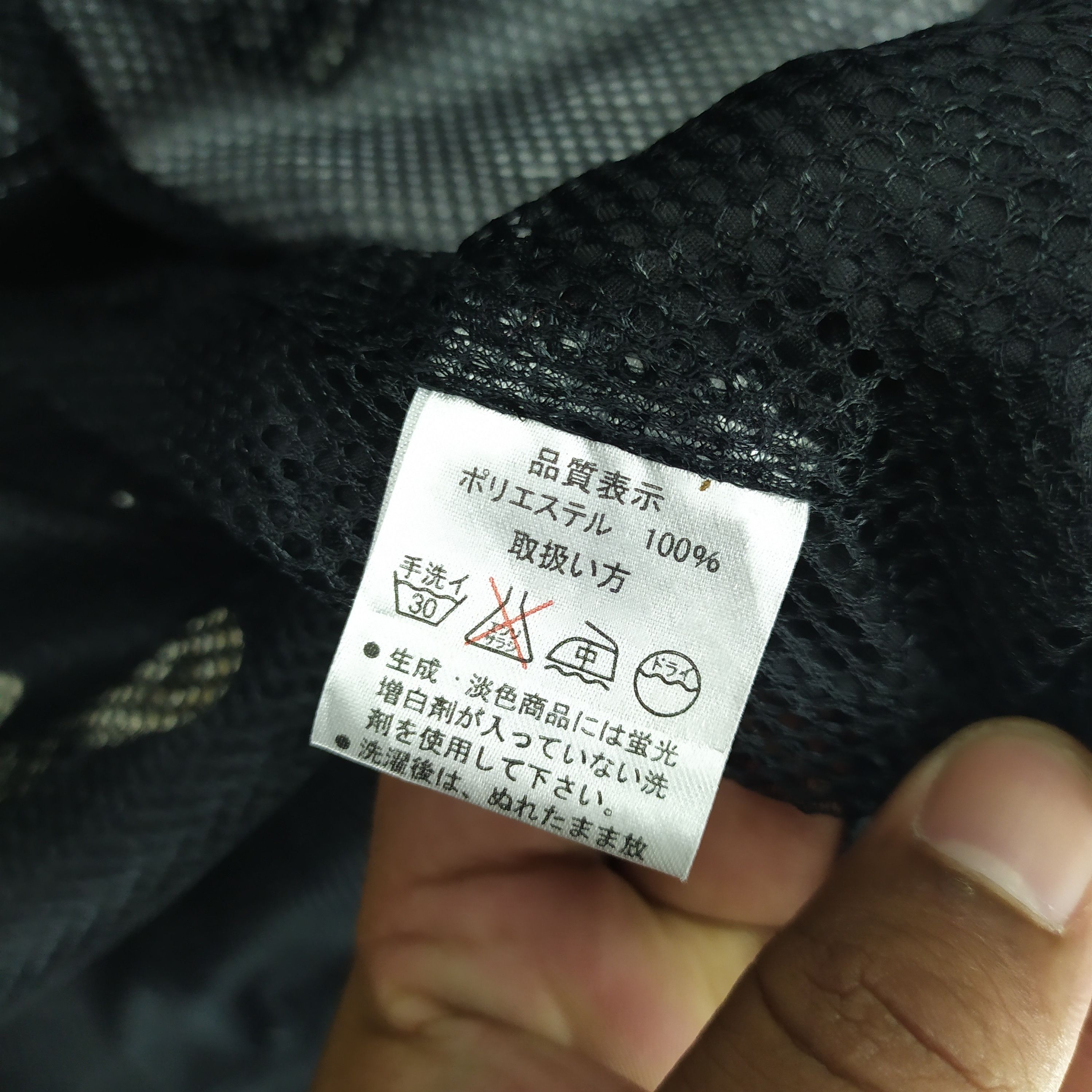 Japanese Brand Daily Detect Embroidery Big Logo Windbreaker #1199-49 Size US M / EU 48-50 / 2 - 17 Thumbnail