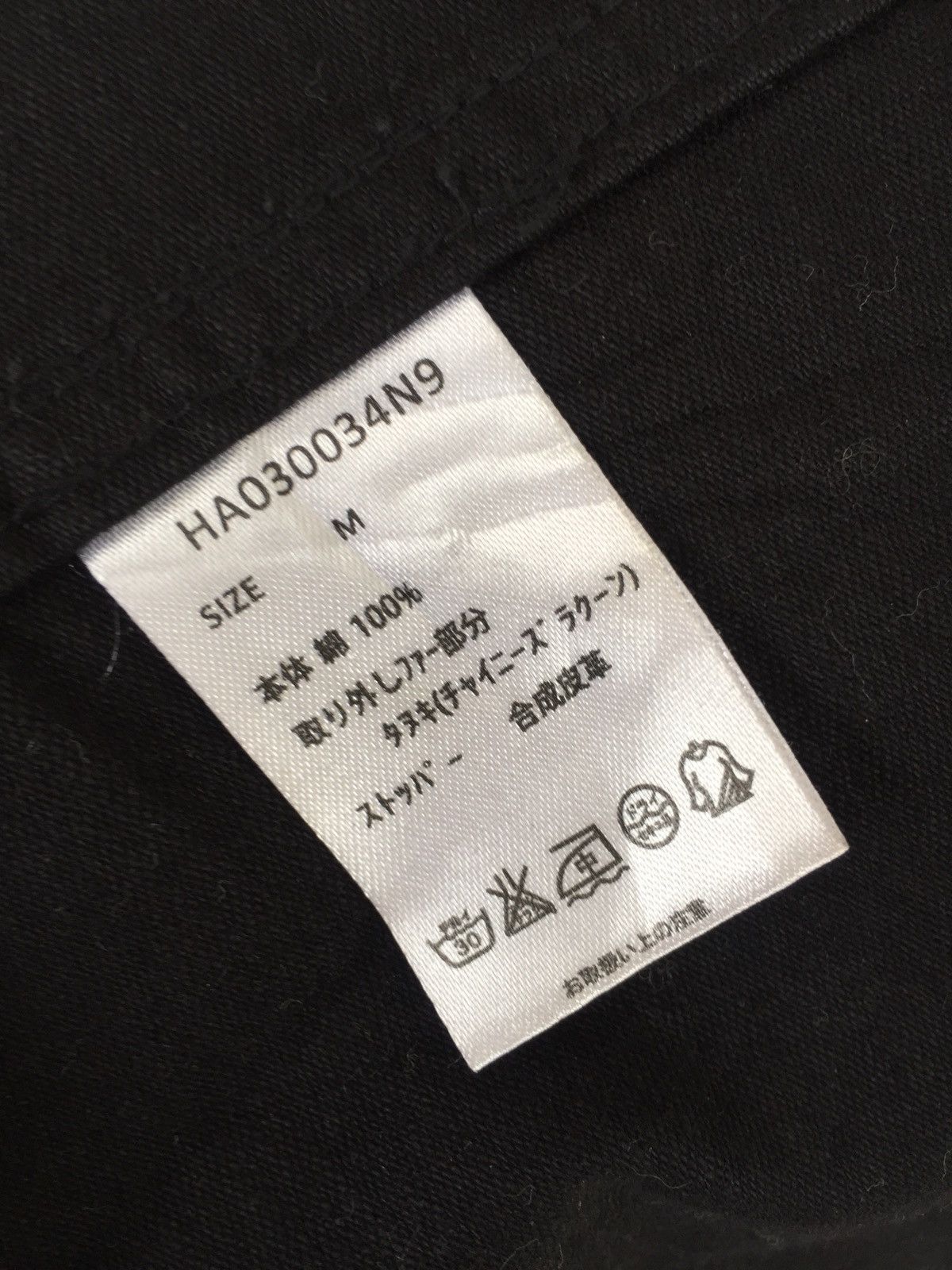 GOSTAR DE FUGA Hare 🇯🇵 Tactical Parachute Fish Tails Parkas Raf Simons Size US M / EU 48-50 / 2 - 10 Thumbnail