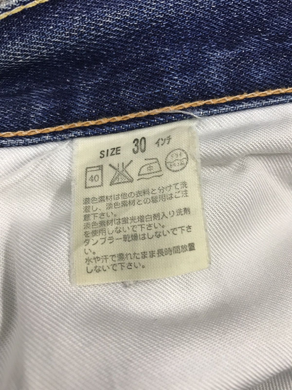Levi's Vintage Clothing Vintage Levi’s Distressed Denim Jeans Size US 32 / EU 48 - 12 Thumbnail