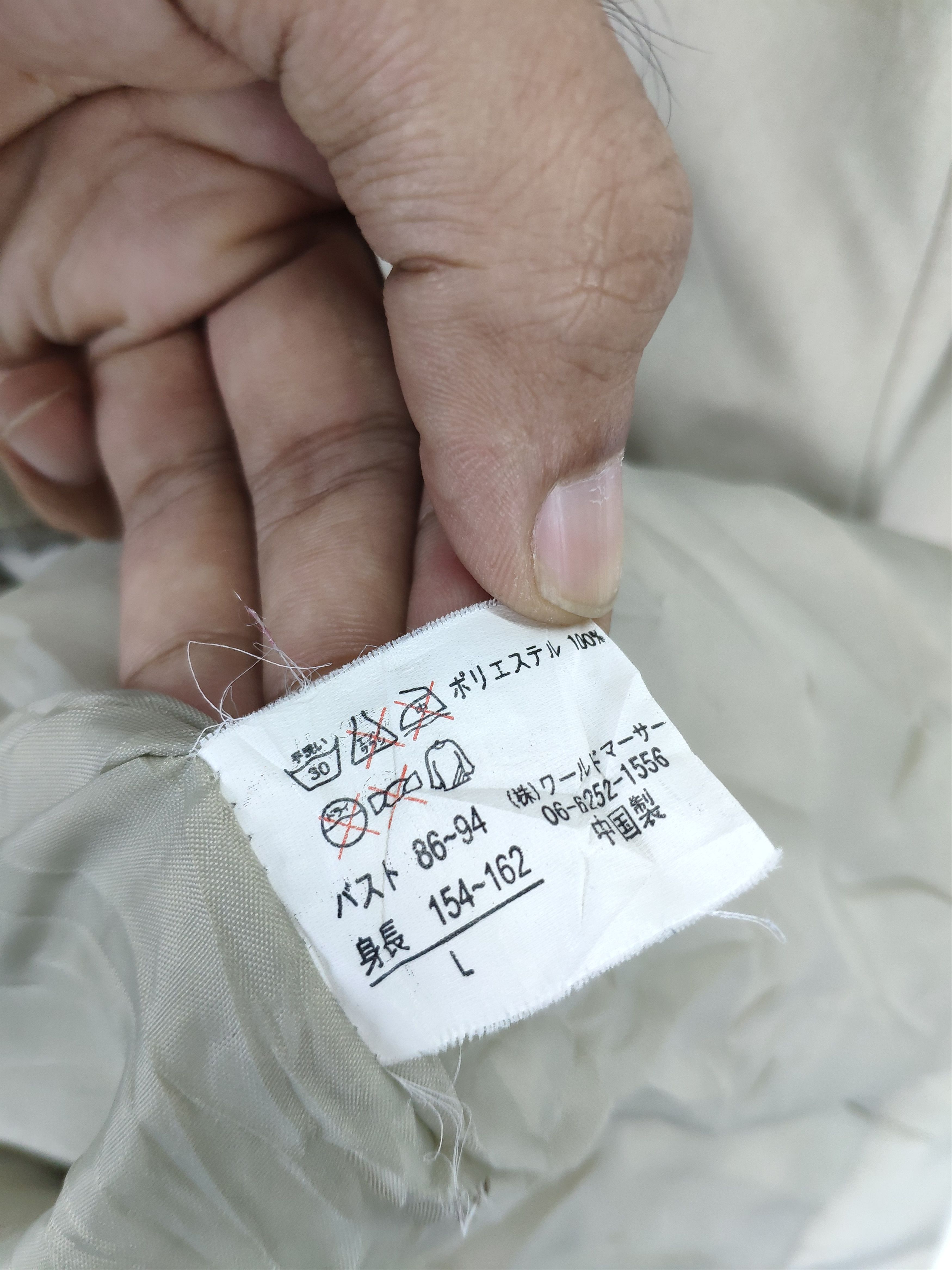 Japanese Brand × Vintage Vintage Jacket Zip Up by Izax Valentino Size US M / EU 48-50 / 2 - 4 Thumbnail
