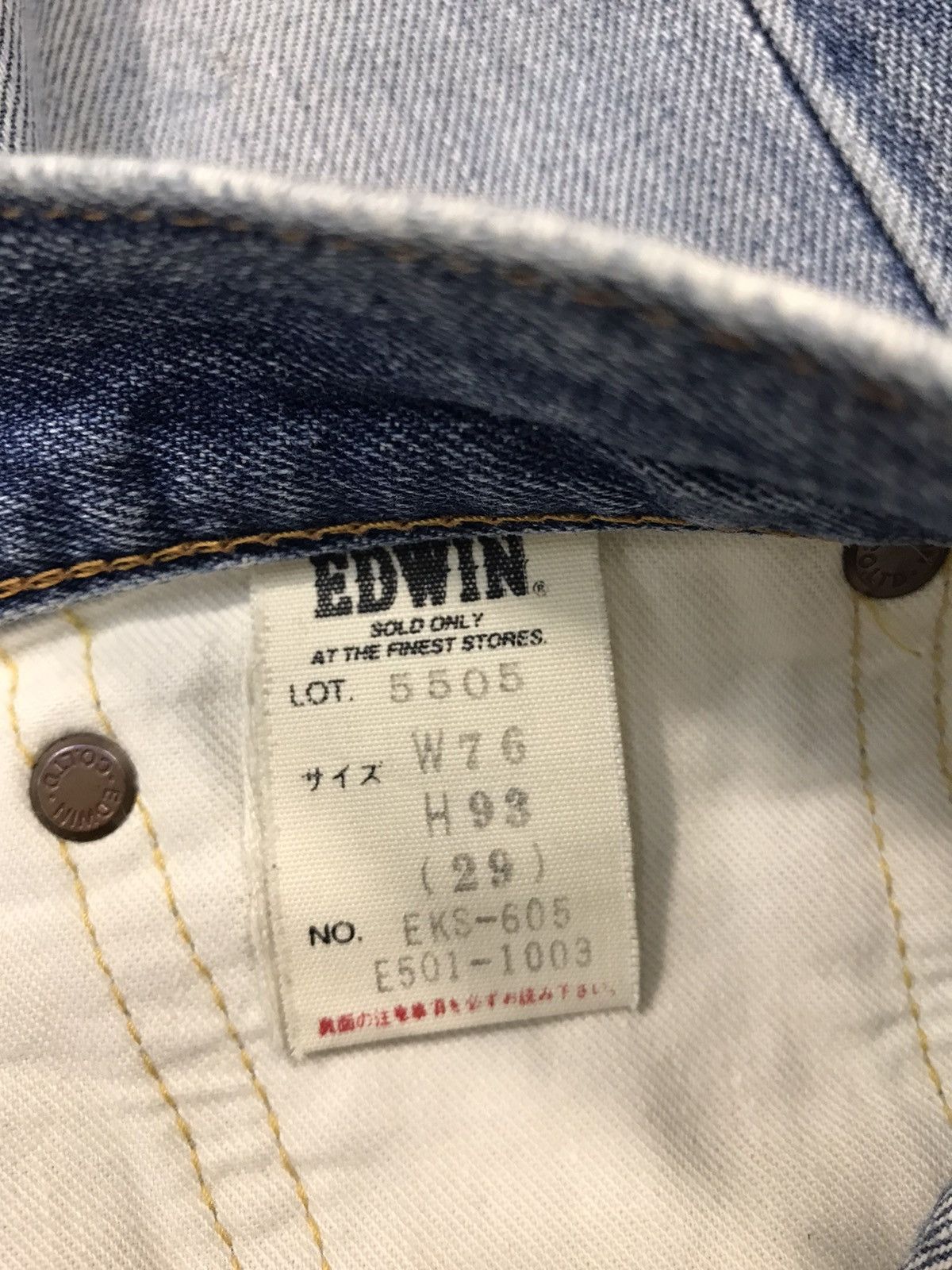 Edwin Vintage Edwin 505X Selvedge Distressed Jeans Size US 29 - 17 Thumbnail
