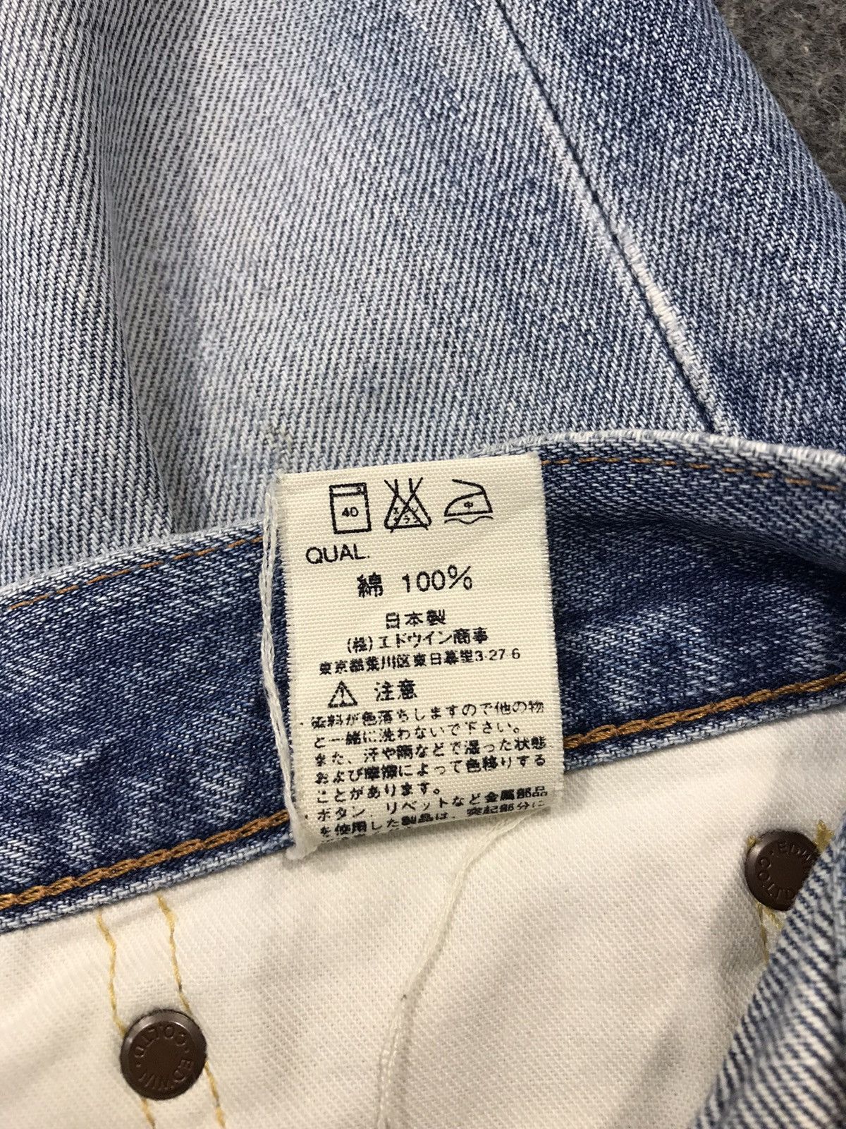 Edwin Vintage Edwin 505X Selvedge Distressed Jeans Size US 29 - 18 Thumbnail