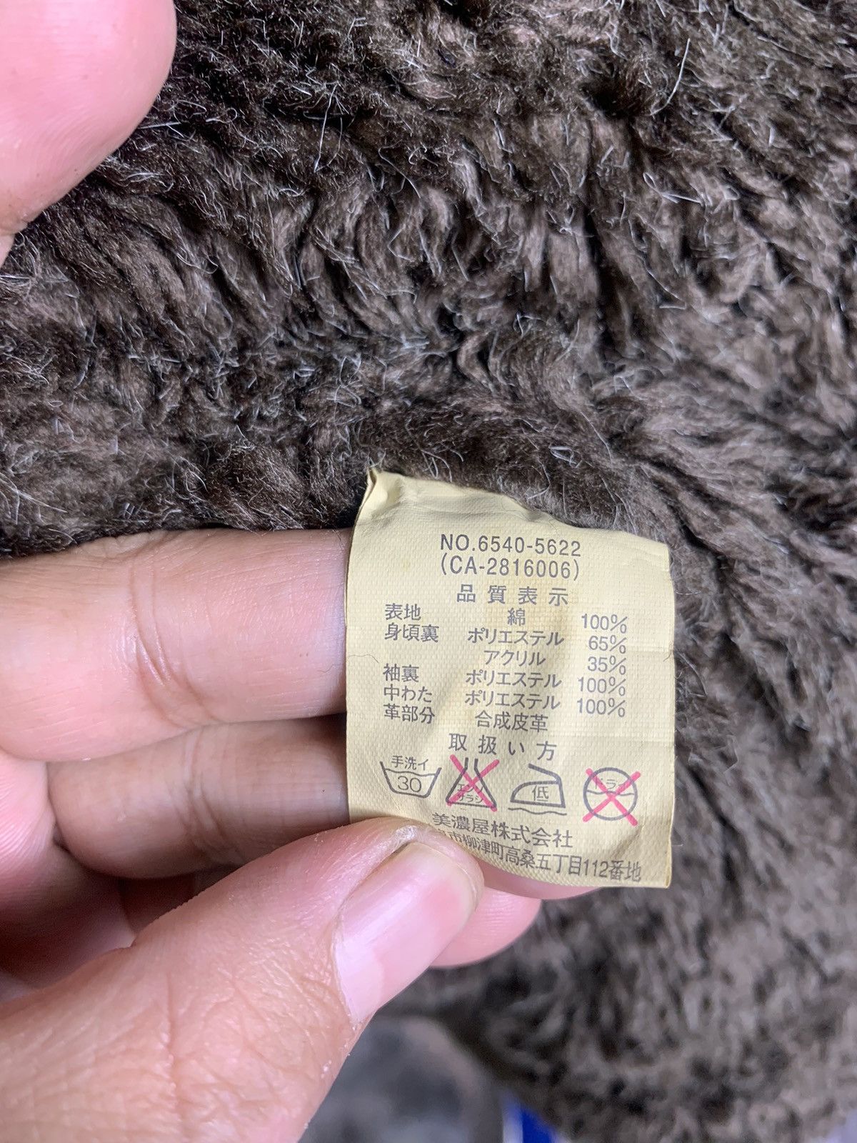 Vintage Vintage Carter’s Faux Fur B3 Shearling Jacket Size US M / EU 48-50 / 2 - 7 Thumbnail