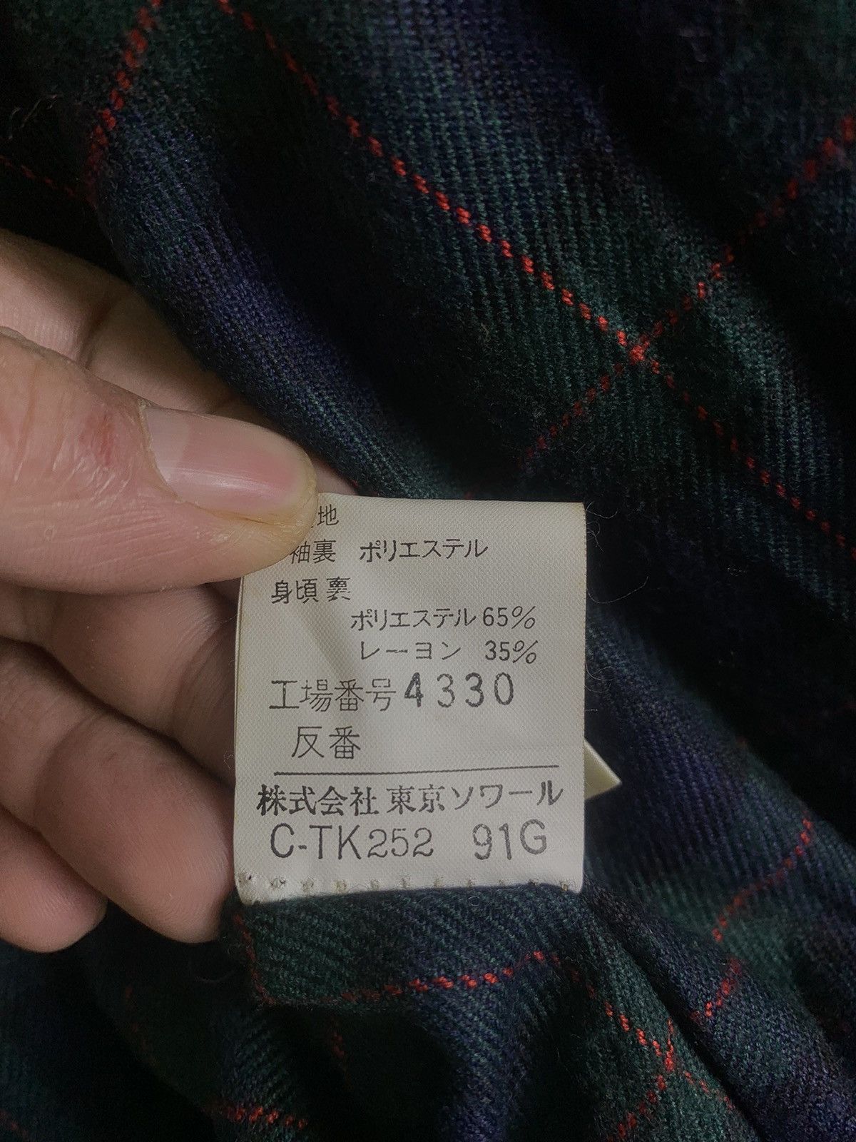 Japanese Brand Vintage Japanese Brand Tateford Mohair Jacket Size US M / EU 48-50 / 2 - 7 Thumbnail