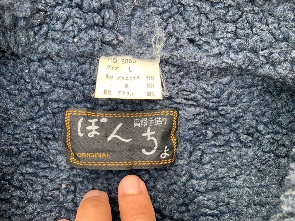 Japanese Brand × Vintage Vintage Vest Sherpa Fleece Embroidery Tiger Size US L / EU 52-54 / 3 - 7 Thumbnail