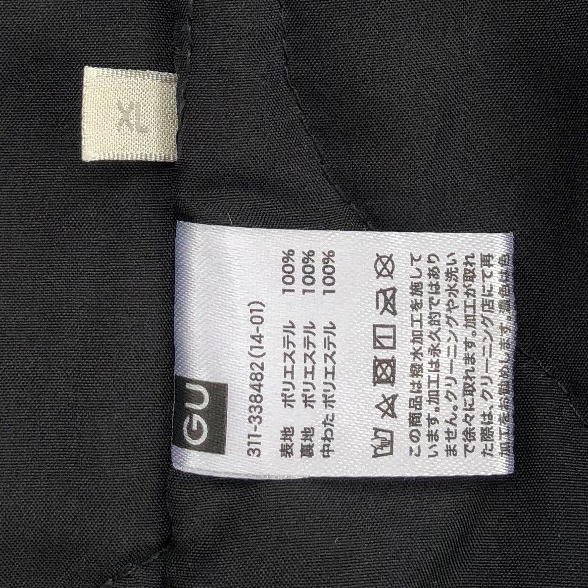 Japanese Brand Japanese Brand Gu Cargo Pocket Vest Jacket Size US XL / EU 56 / 4 - 8 Thumbnail