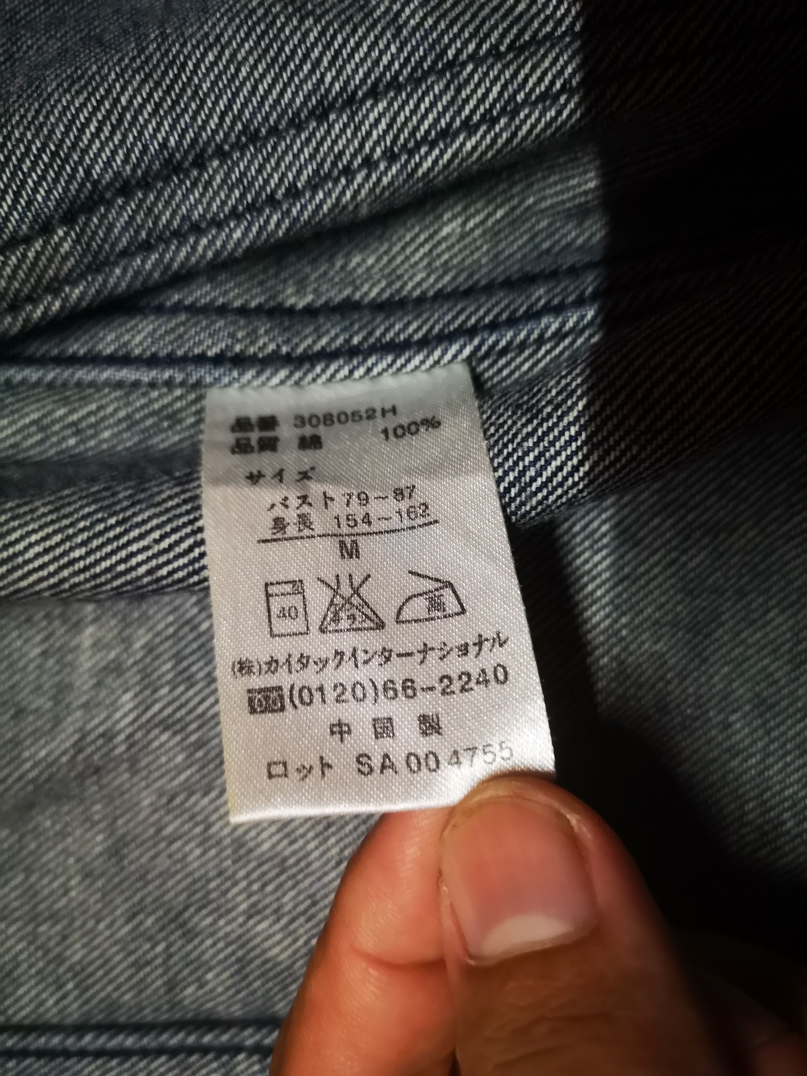 Other × Vintage Denim Jacket Button Up Size M / US 6-8 / IT 42-44 - 10 Thumbnail
