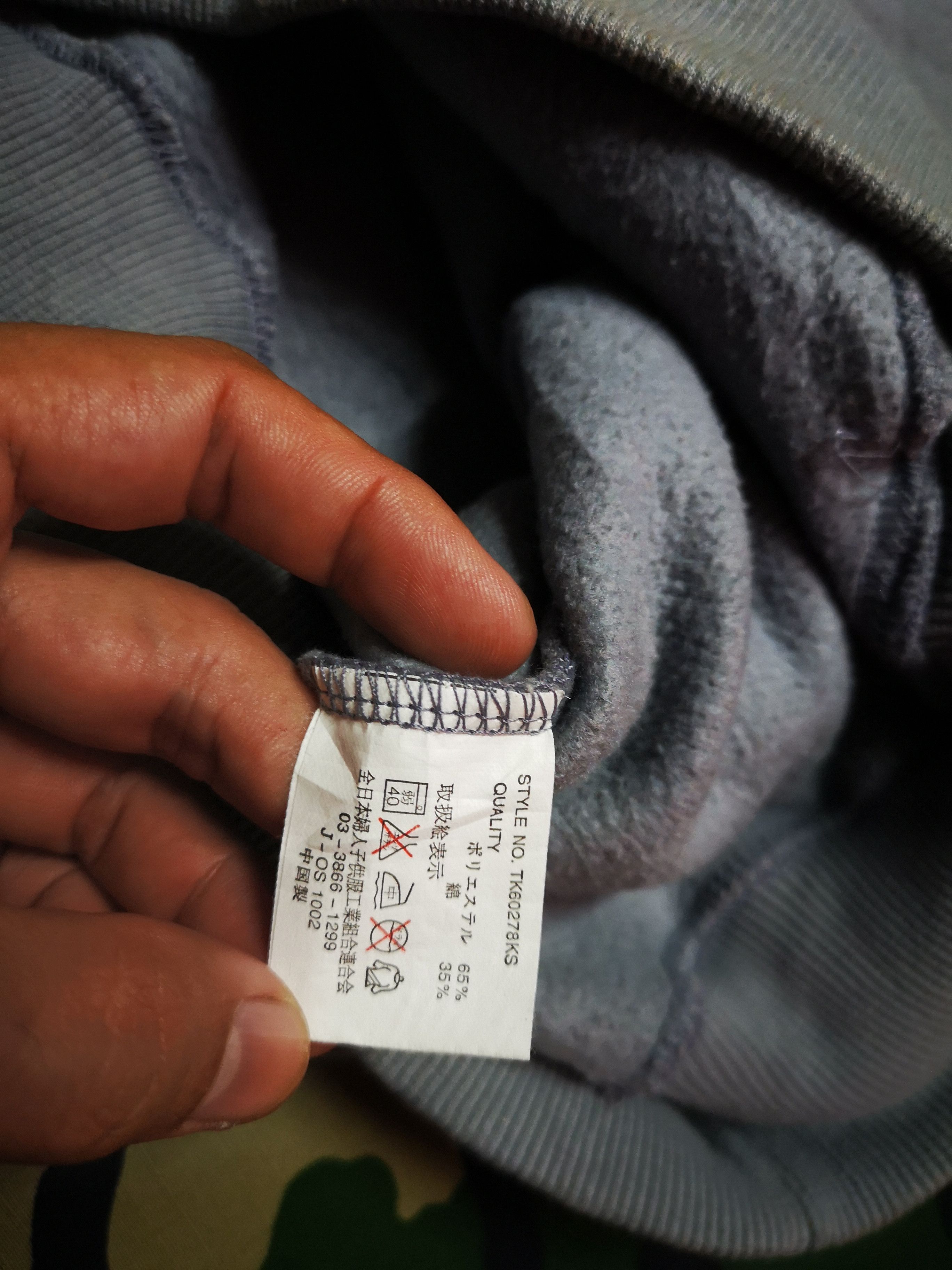 Japanese Brand Hoodie Blue Clush X Japanese Brand Size US M / EU 48-50 / 2 - 7 Thumbnail
