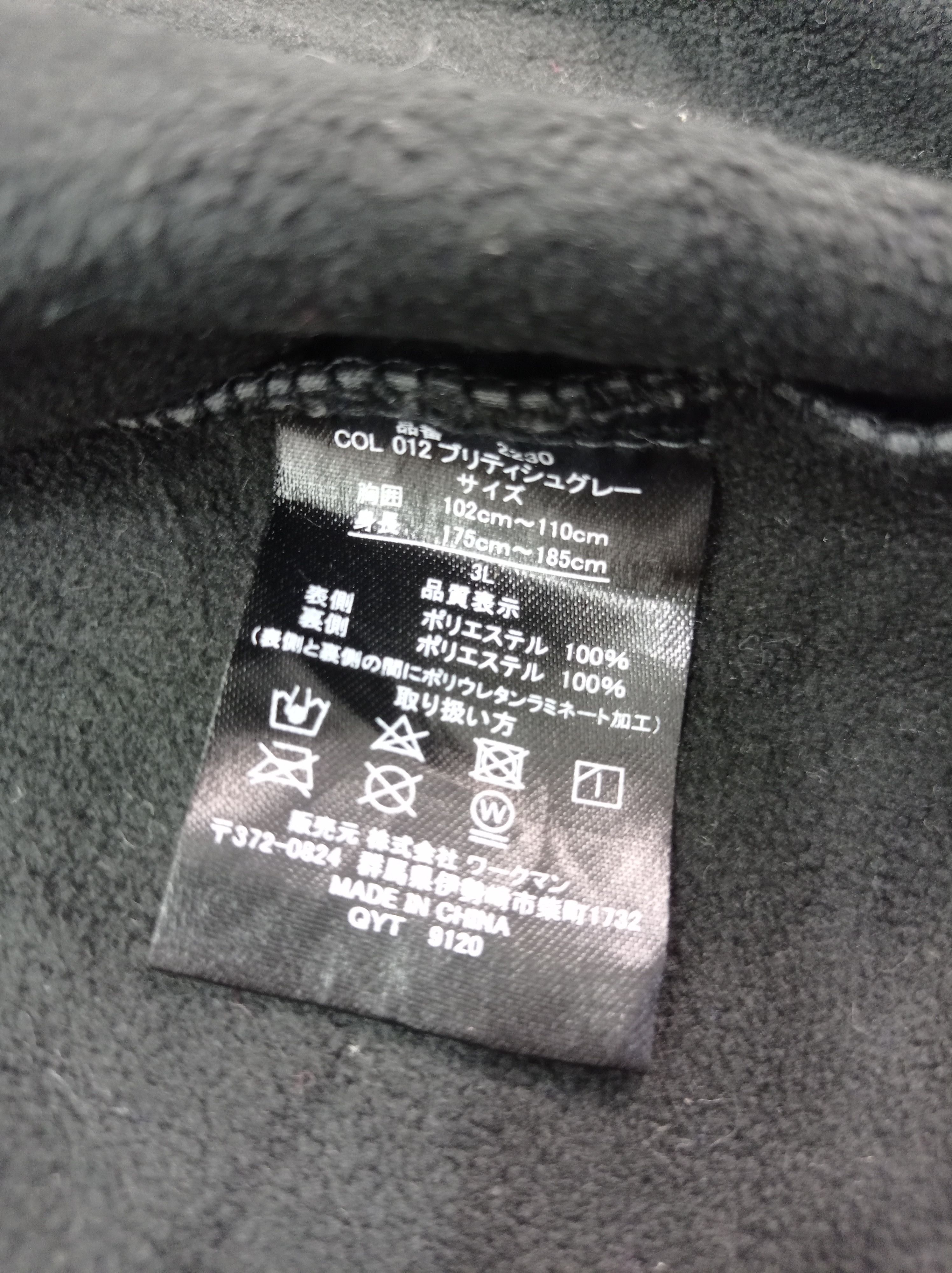 Japanese Brand FieldCore Zipper Hoodie Sweatshirt Size US XL / EU 56 / 4 - 3 Thumbnail