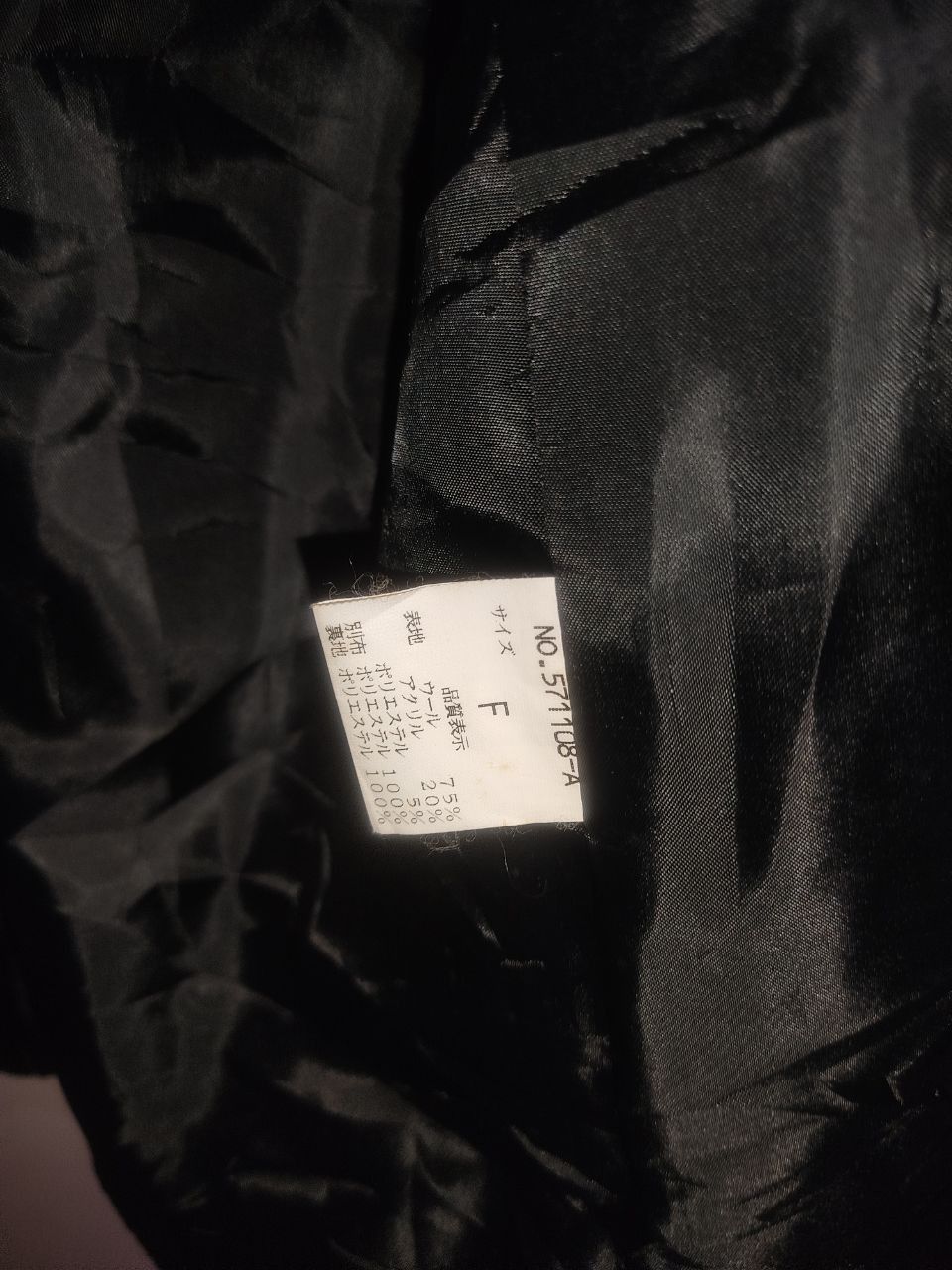 Japanese Brand × Vintage Velvet Coat Avant Garde Size US L / EU 52-54 / 3 - 5 Thumbnail
