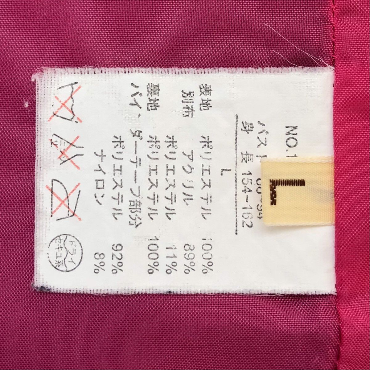 Japanese Brand Kriff Mayer Colour Block Fleece Vest Jacket For Women Size L / US 10 / IT 46 - 12 Thumbnail
