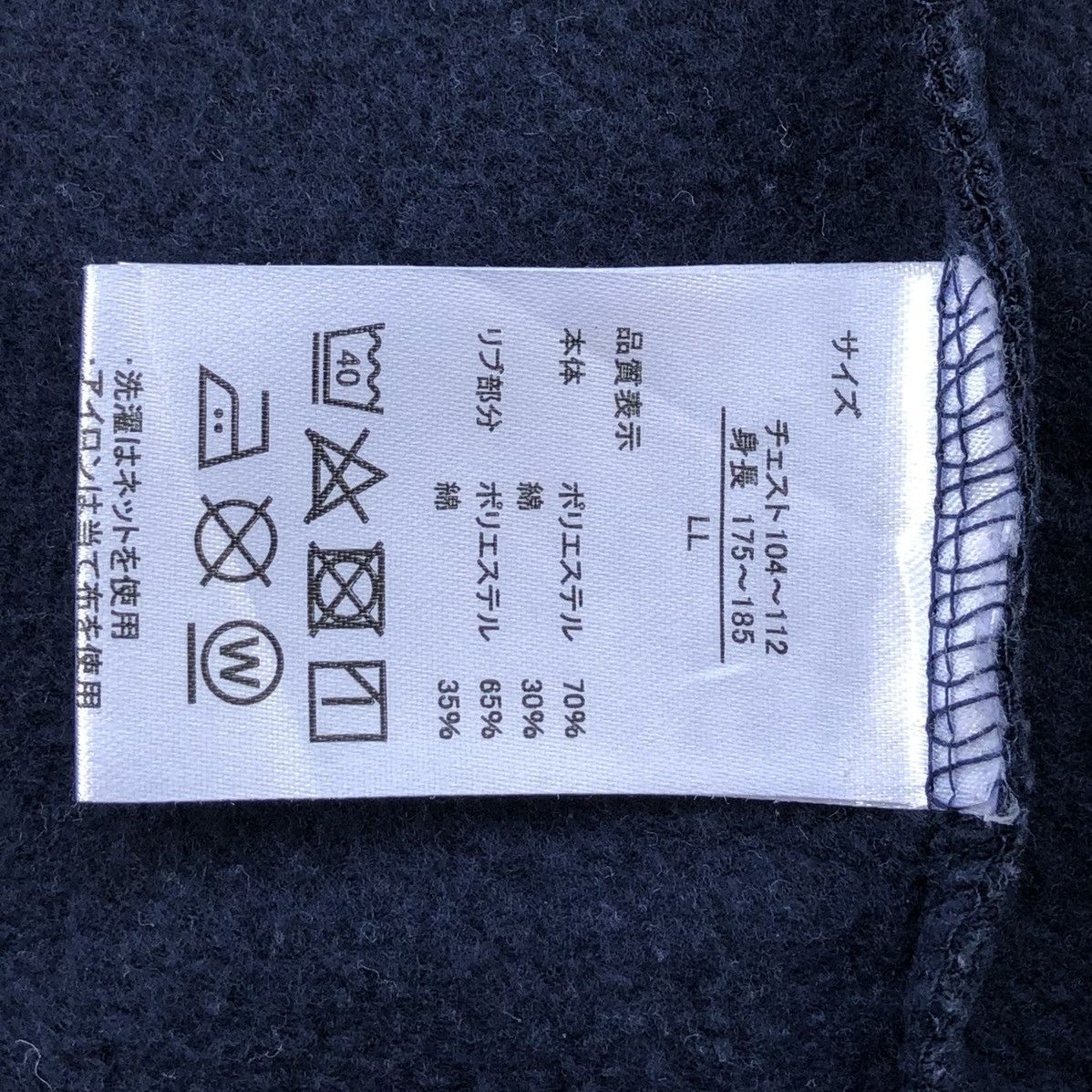 MLB New York Yankees MLB GENUINE MERCHANDISE Jacket Size US L / EU 52-54 / 3 - 14 Thumbnail