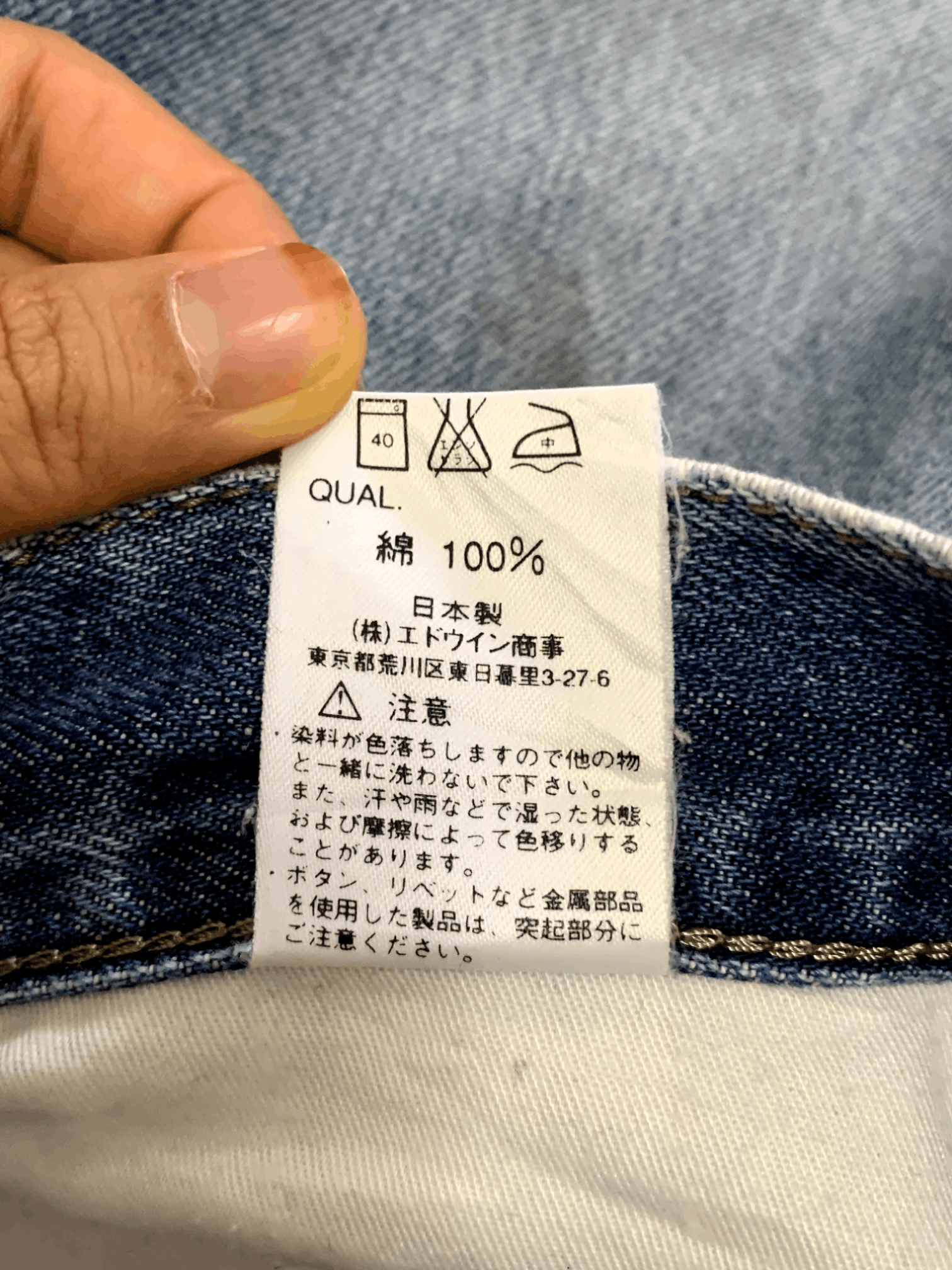Edwin Vintage Edwin Japan Grunge Style Distressed Jean Shorts Size US 28 / EU 44 - 4 Thumbnail