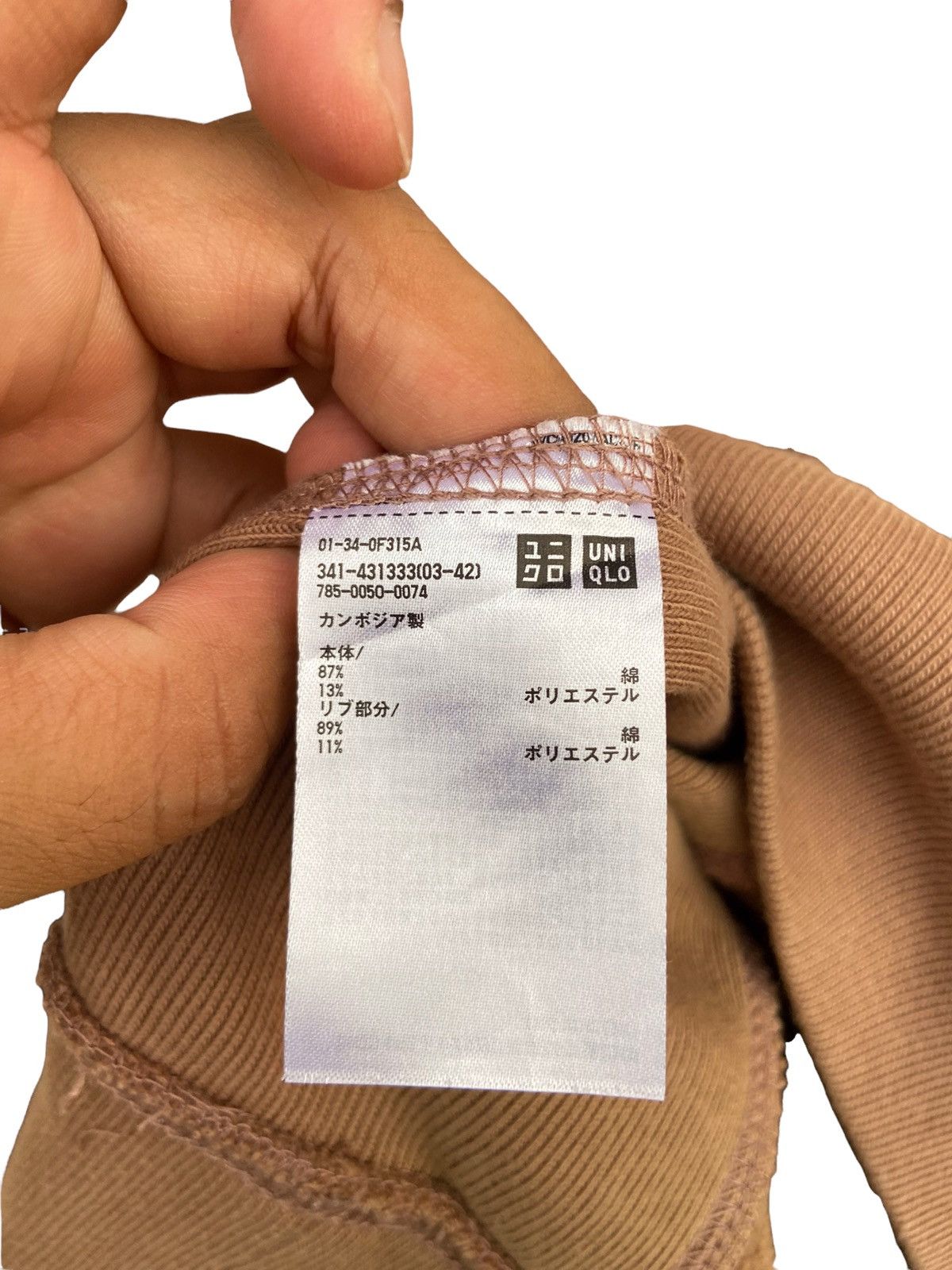 Lemaire × Uniqlo LEMAIRE X UNIQLO CROSSOVER HOODIE Size US L / EU 52-54 / 3 - 5 Thumbnail