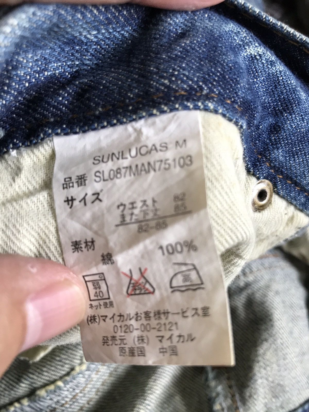 Japanese Brand Vintage Japanese Brand Sun Lucas Embroidered Skull Jeans Size US 30 / EU 46 - 9 Thumbnail